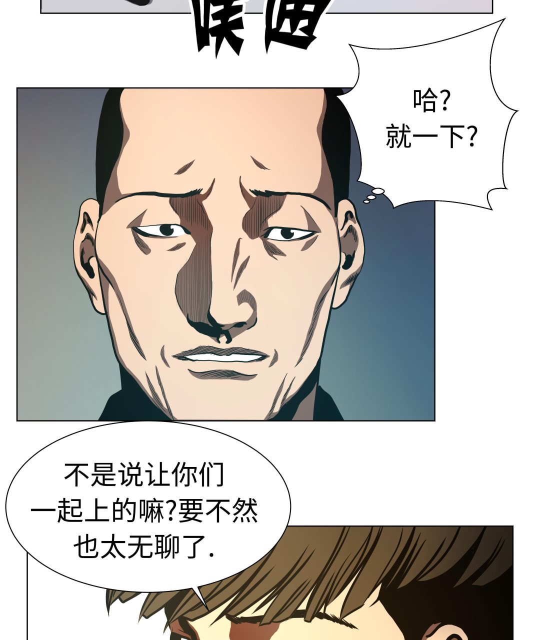 第79话-第79话