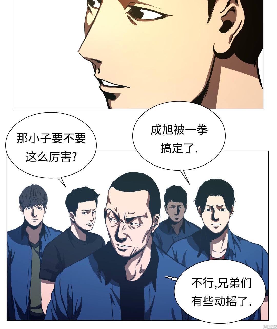 第79话-第79话
