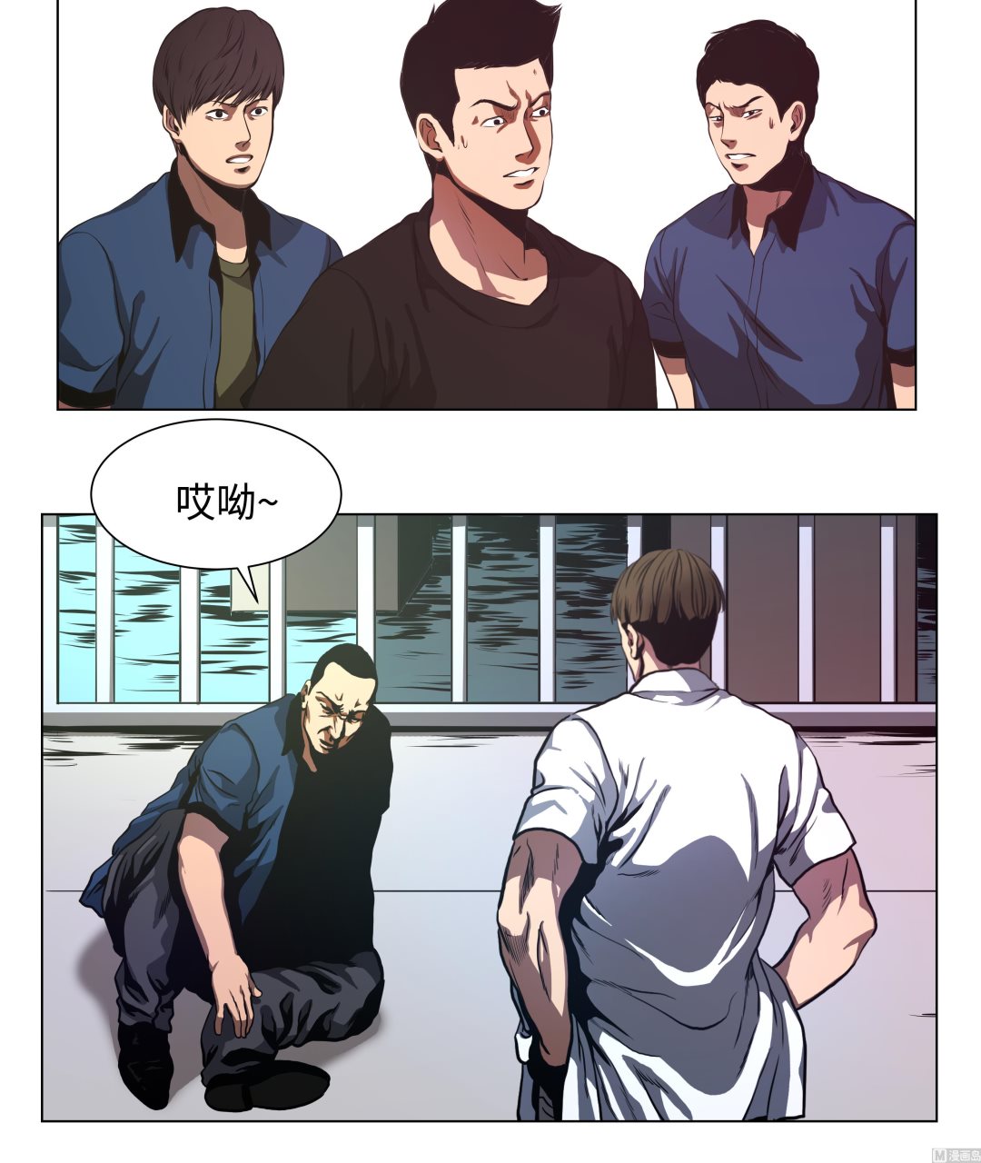 第79话-第79话