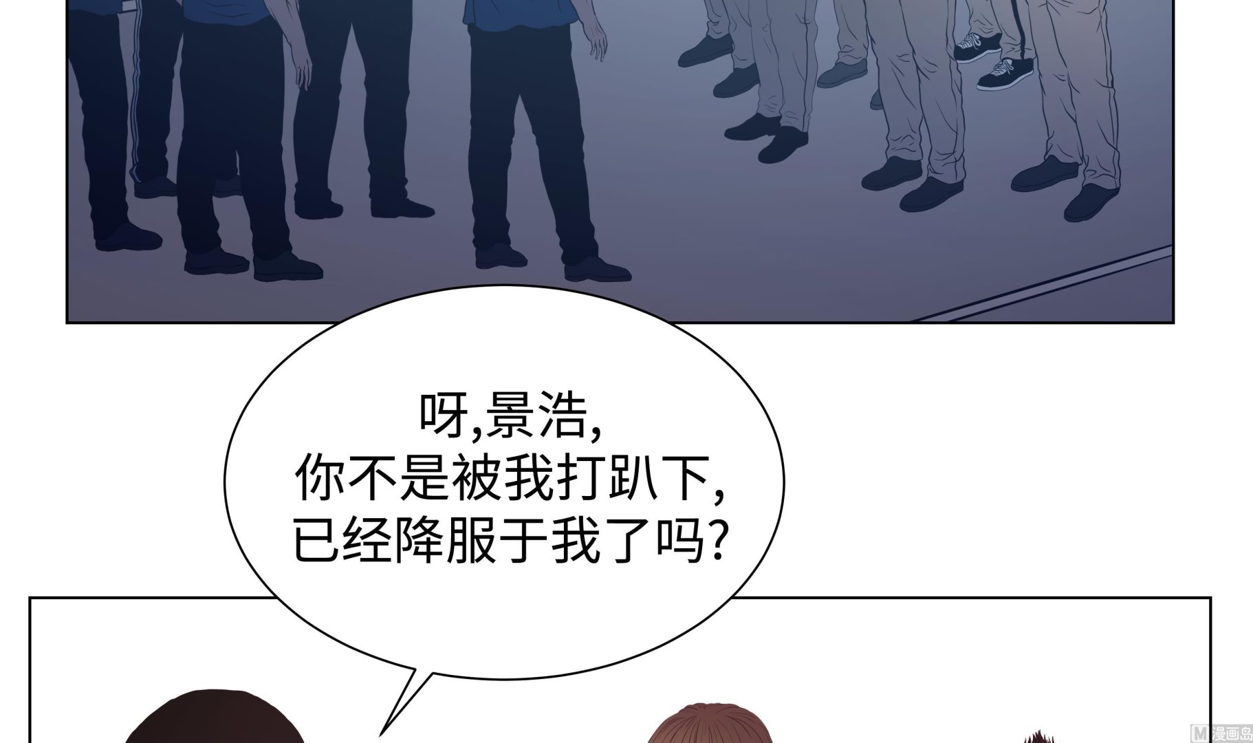 第79话-第79话
