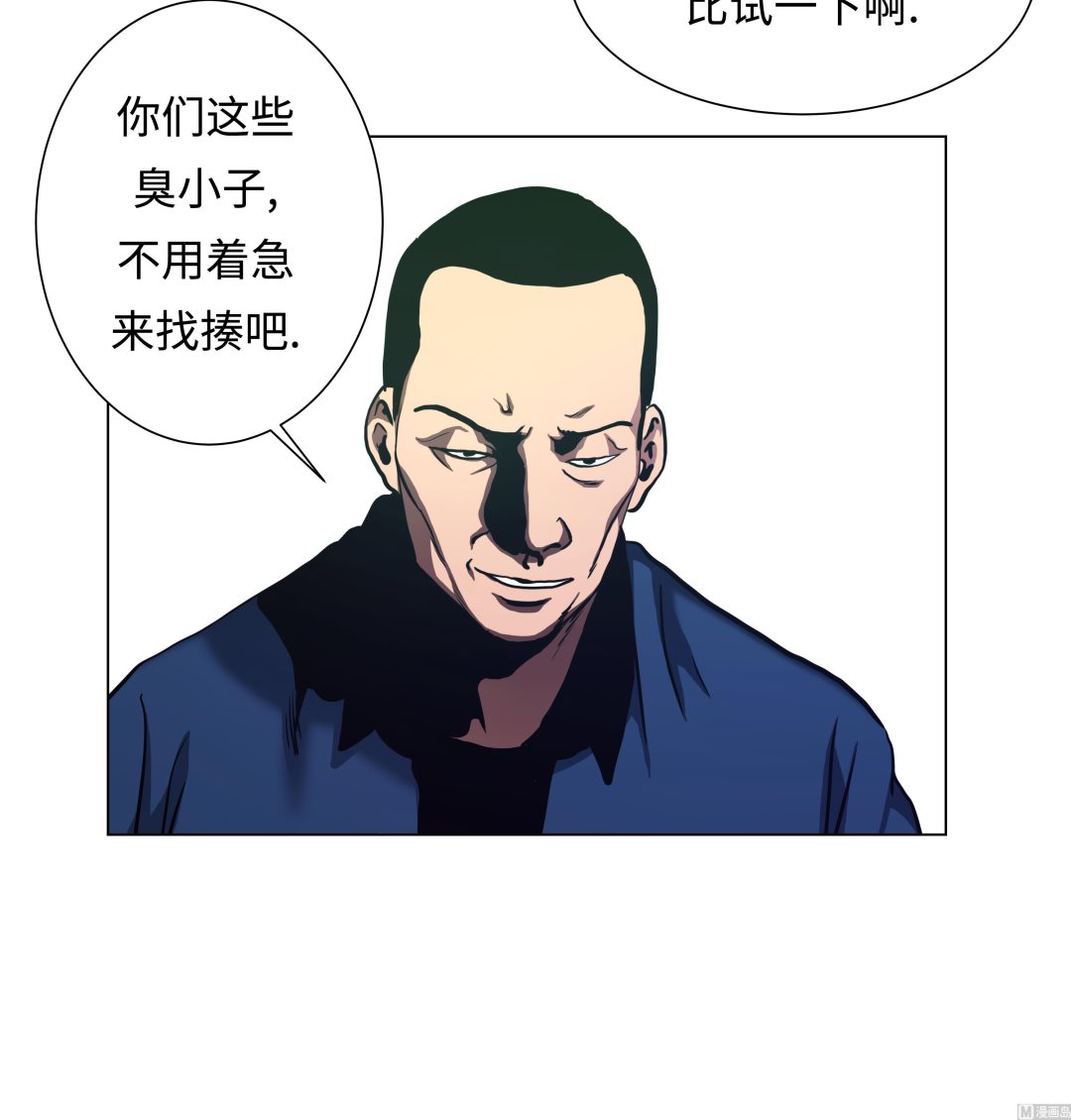 第79话-第79话