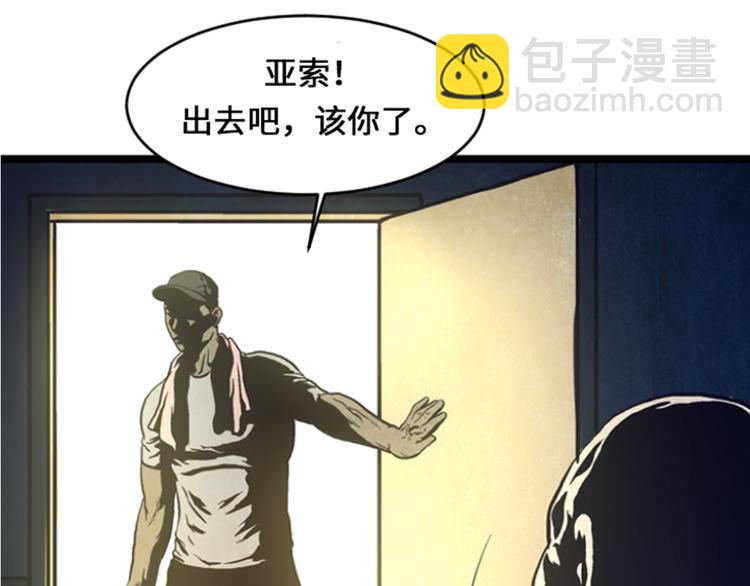 第9话 游戏合约(1/2)-第9话