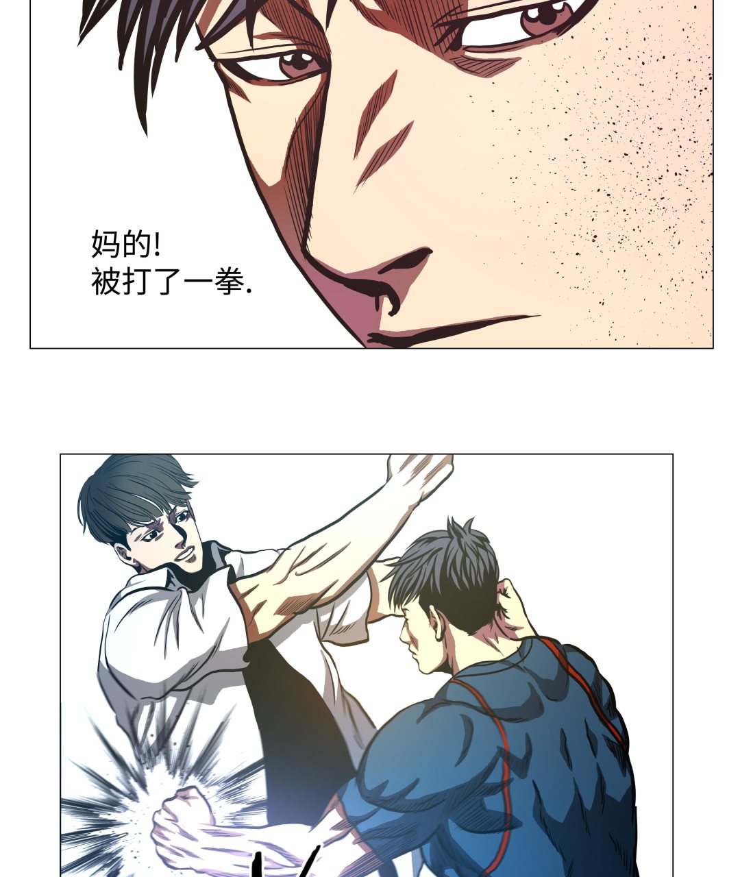 第81话-第81话