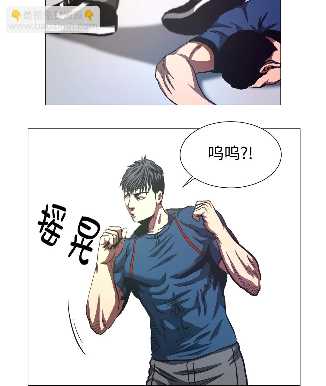 第81话-第81话