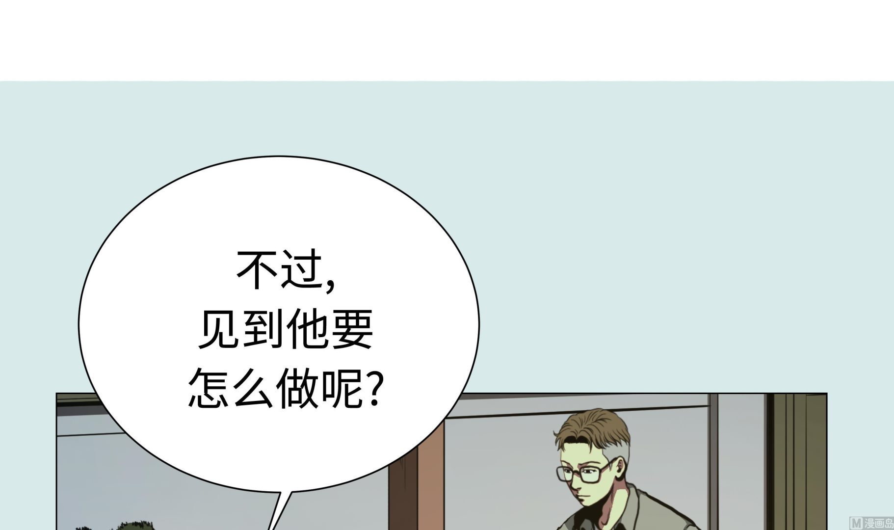 第81话-第81话