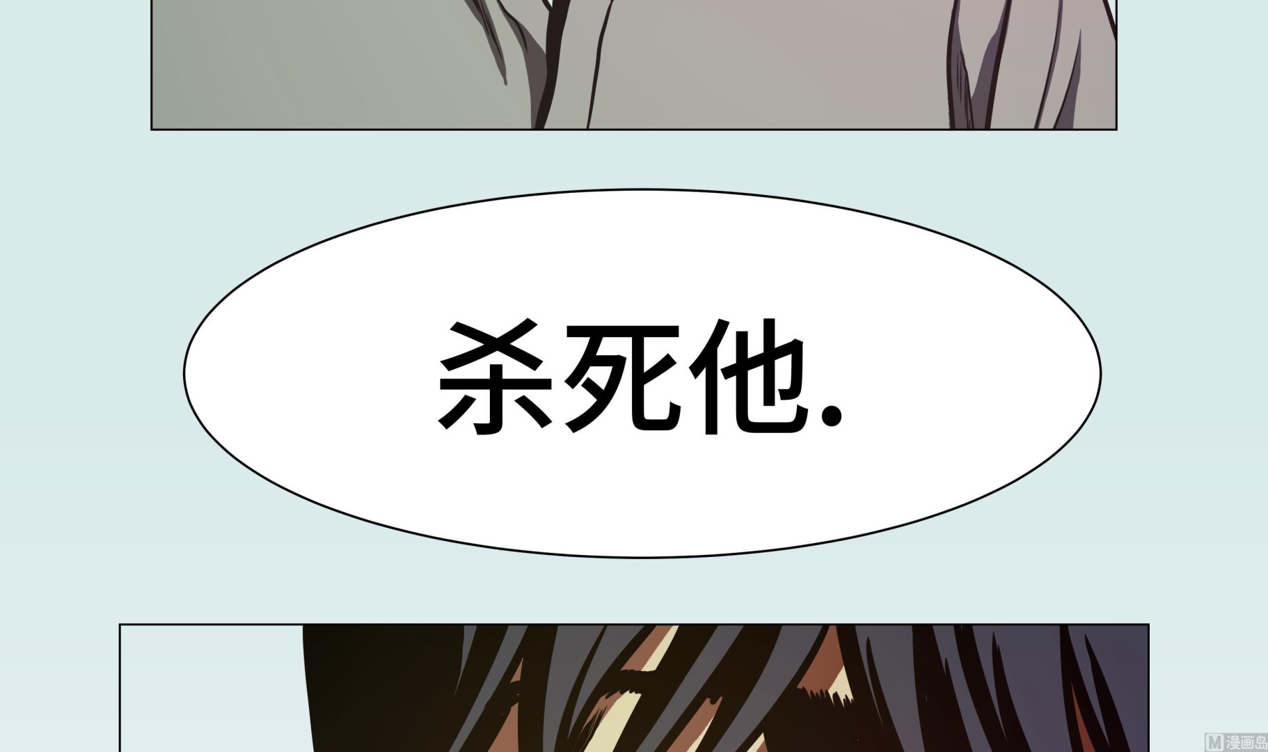 第81话-第81话