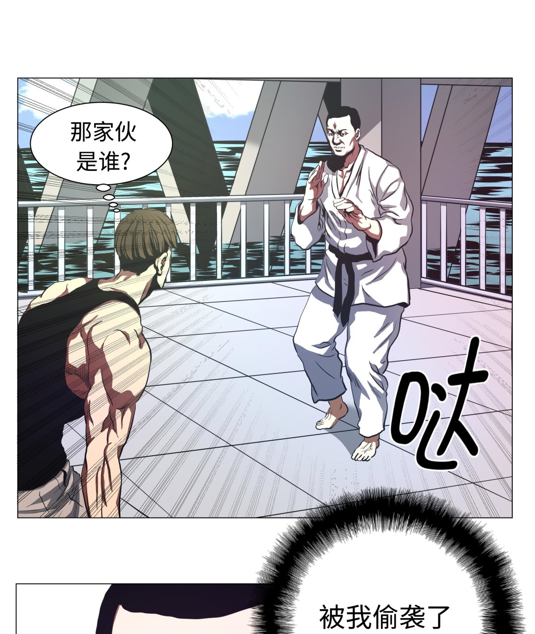 第83话 先下手为强-第83话