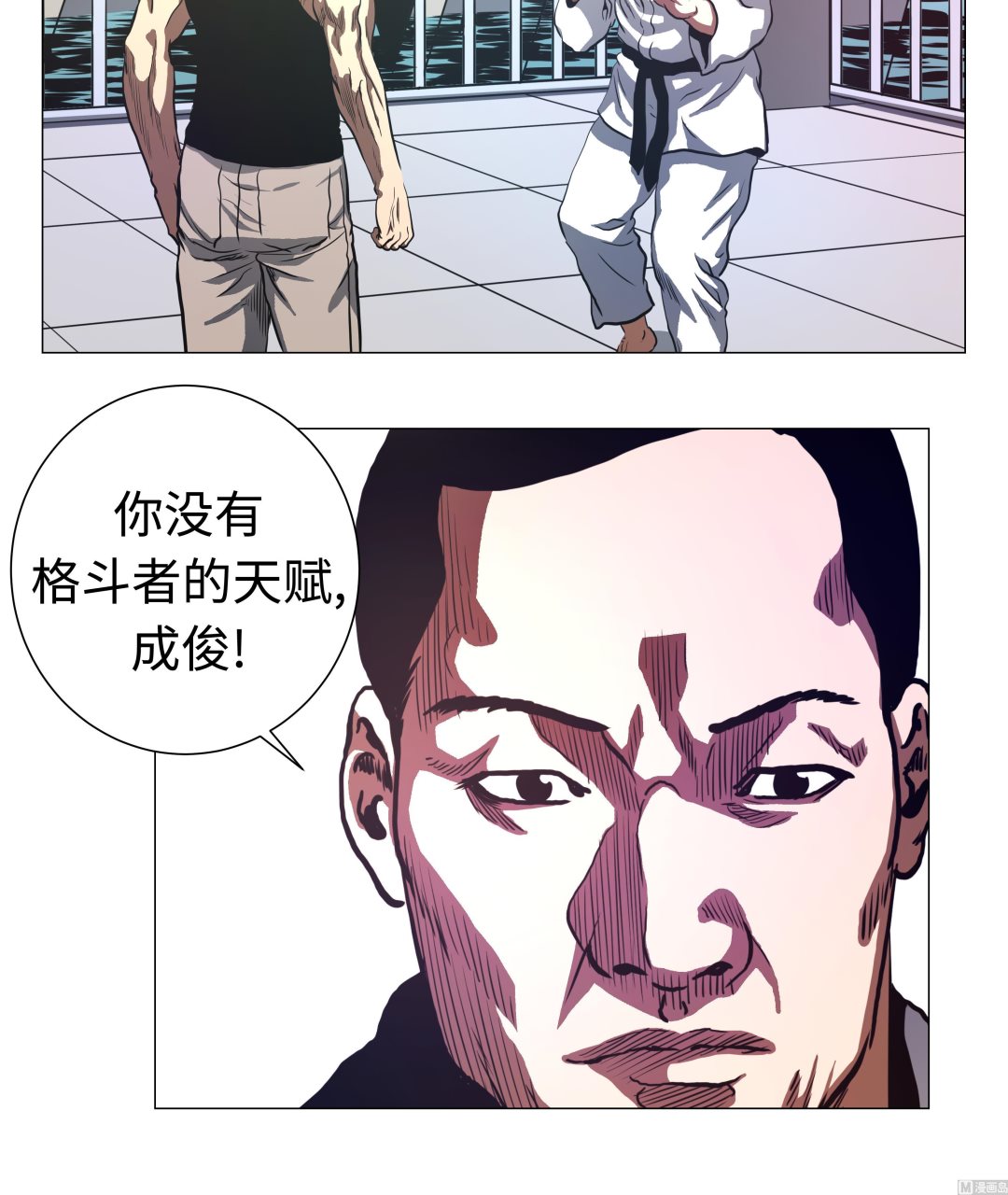 第83话 先下手为强-第83话