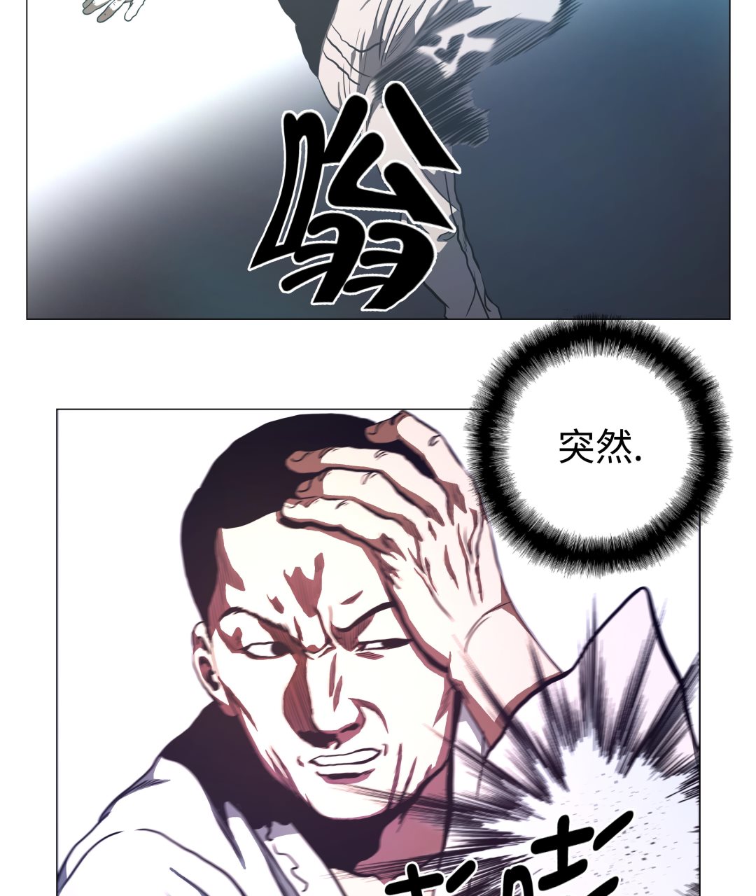 第83话 先下手为强-第83话