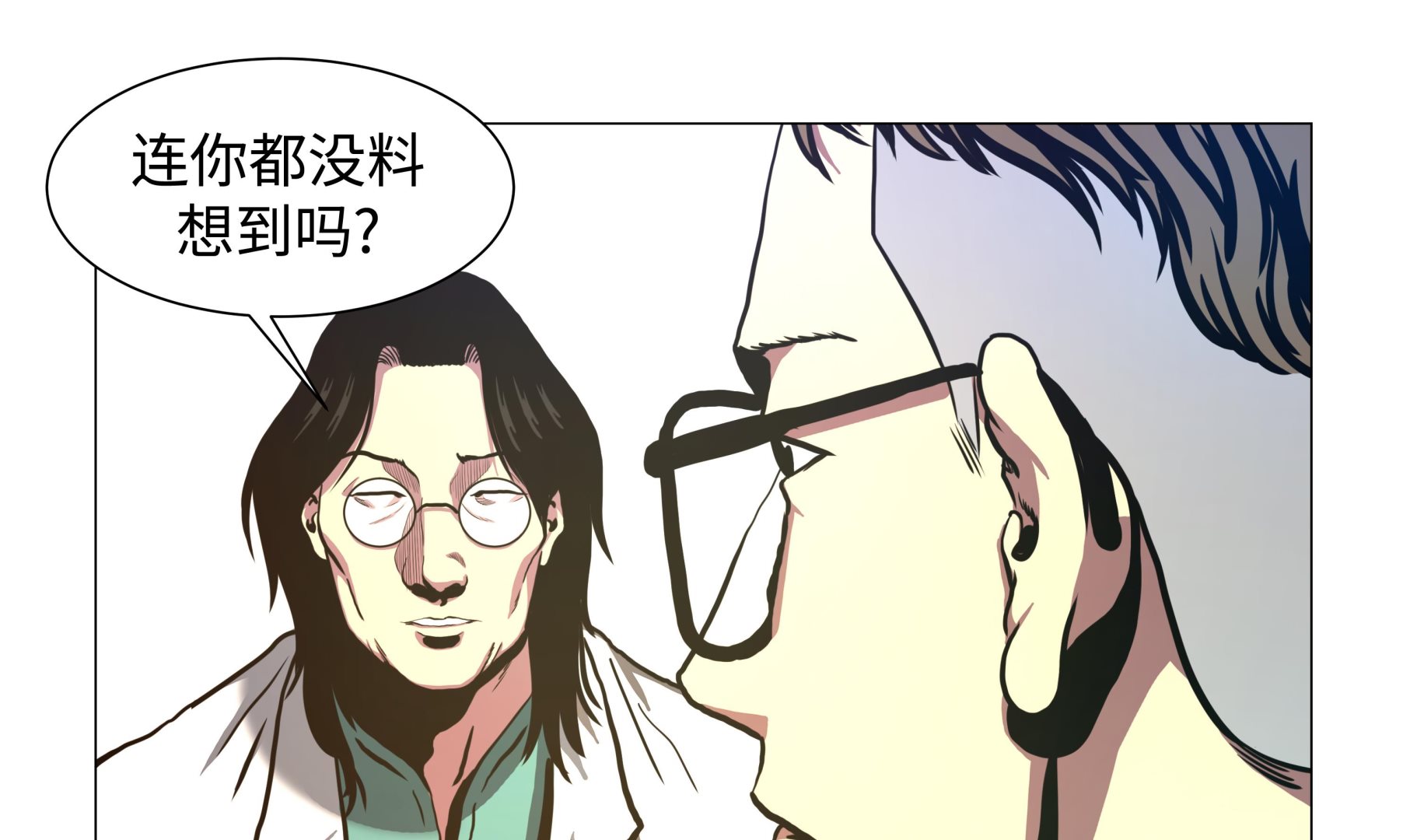 第85话 艰难的胜利-第85话