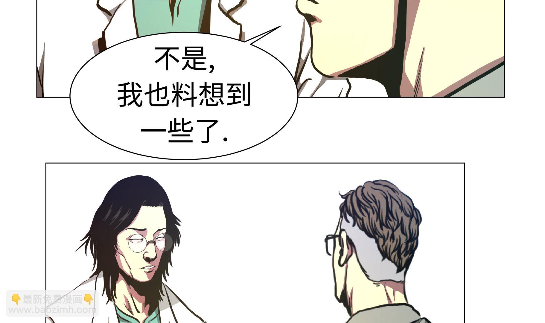 第85话 艰难的胜利-第85话
