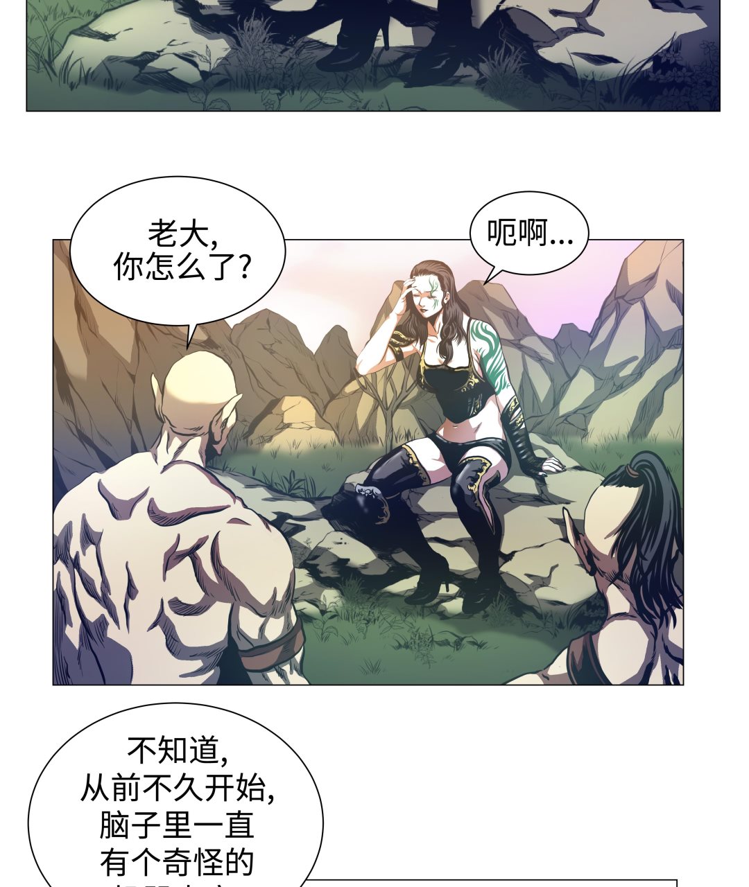 第85话 艰难的胜利-第85话