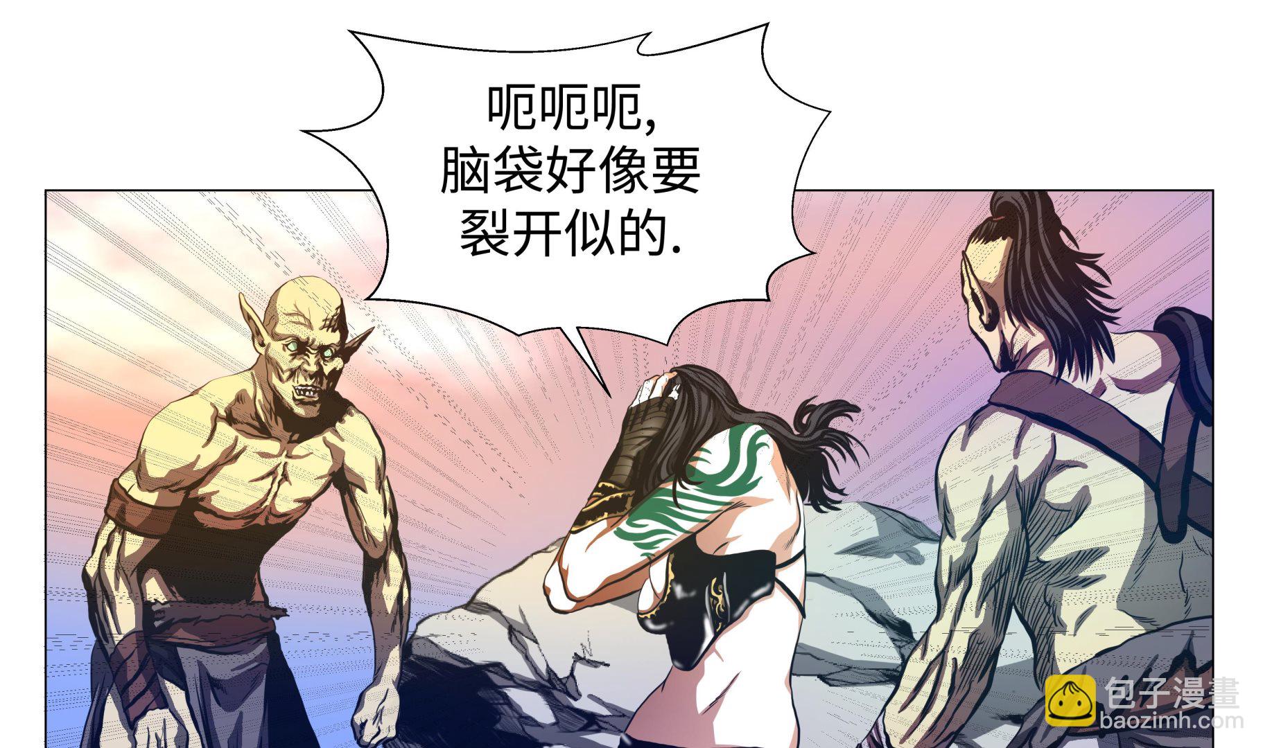 第85话 艰难的胜利-第85话