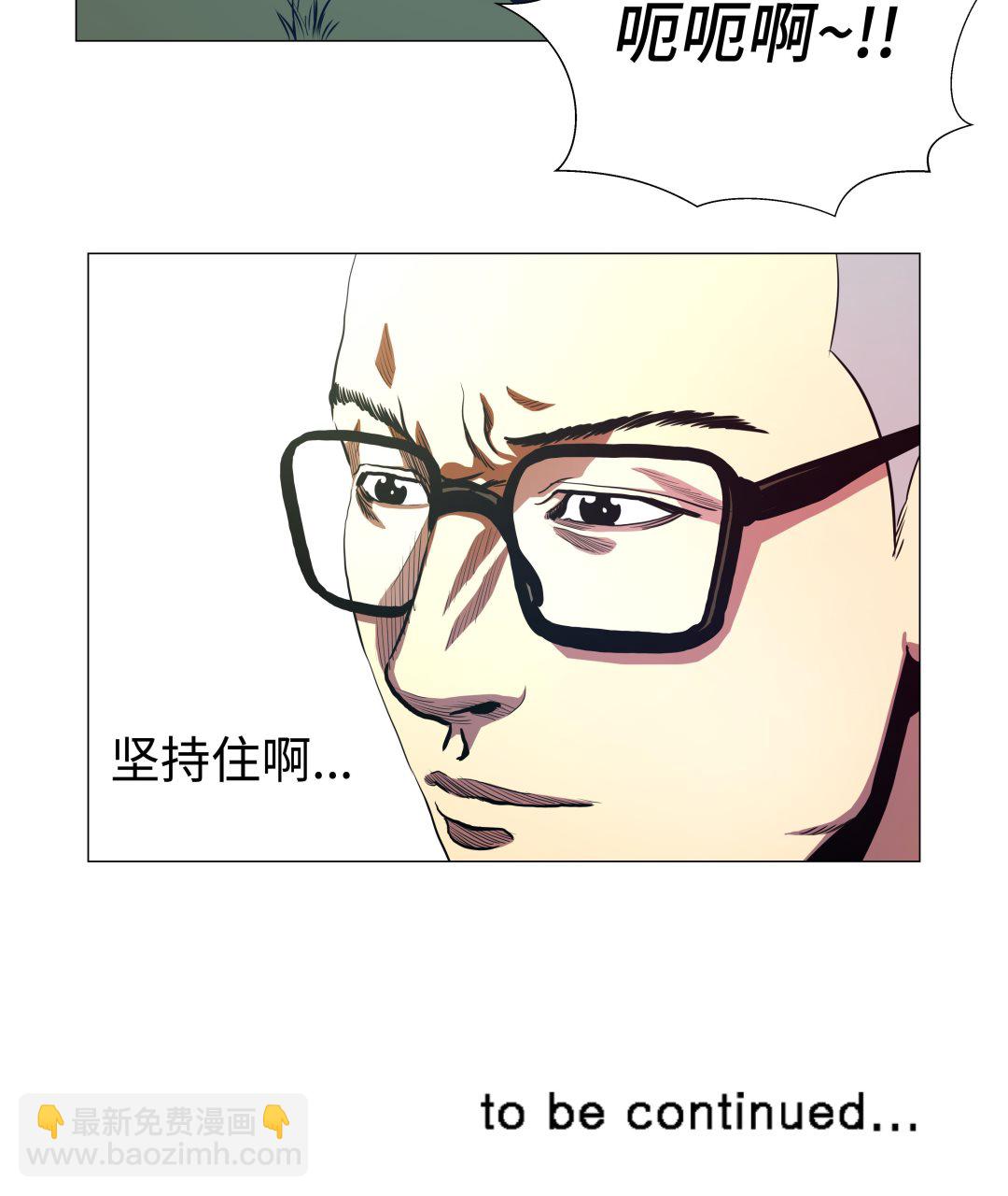 第85话 艰难的胜利-第85话