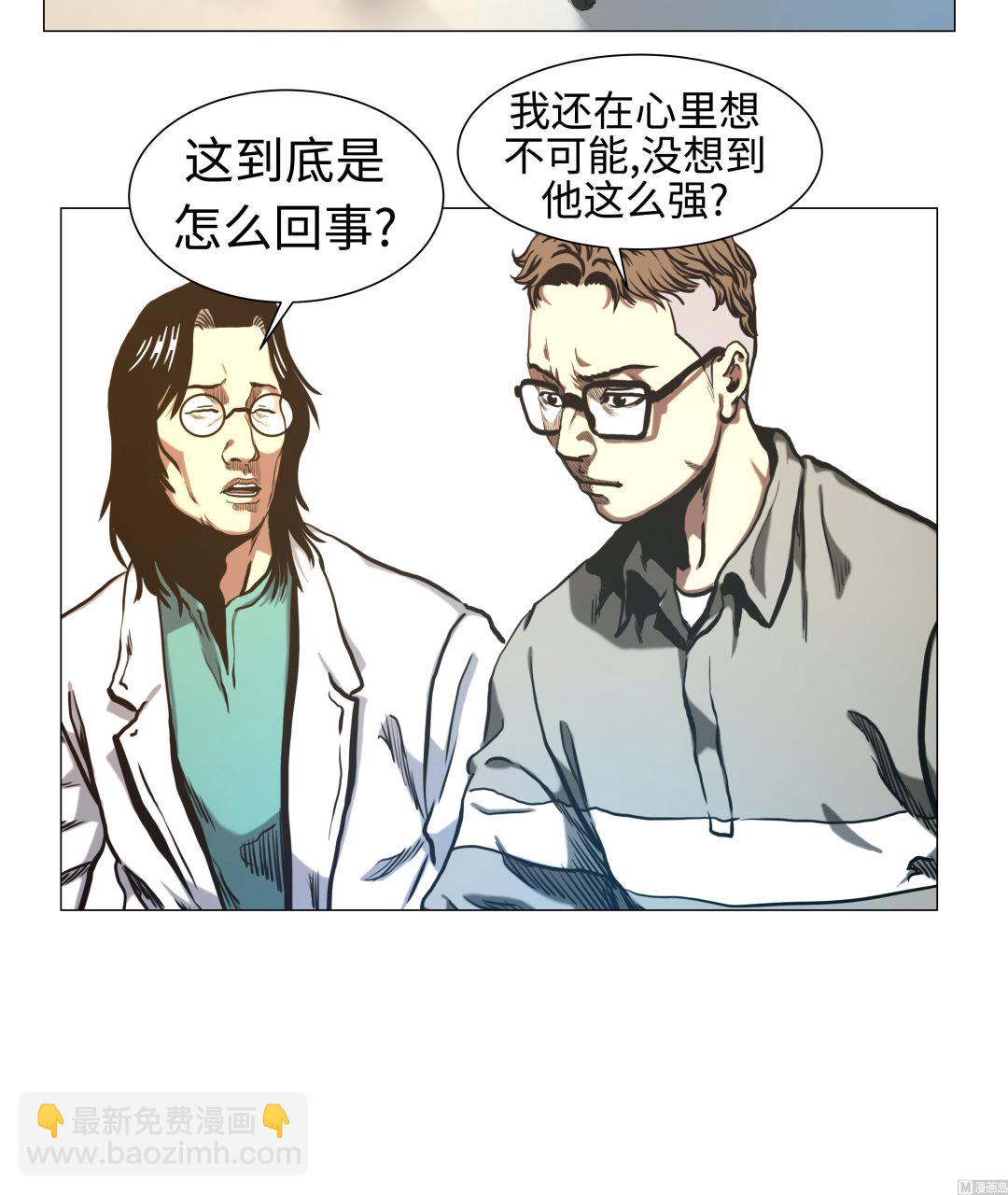 第85话 艰难的胜利-第85话