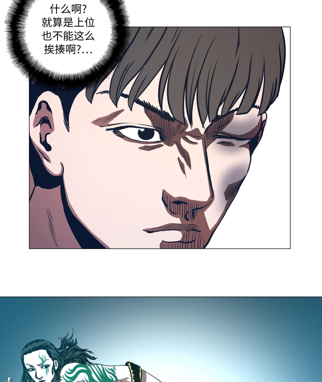 第87话 女巨人的攻击-第87话