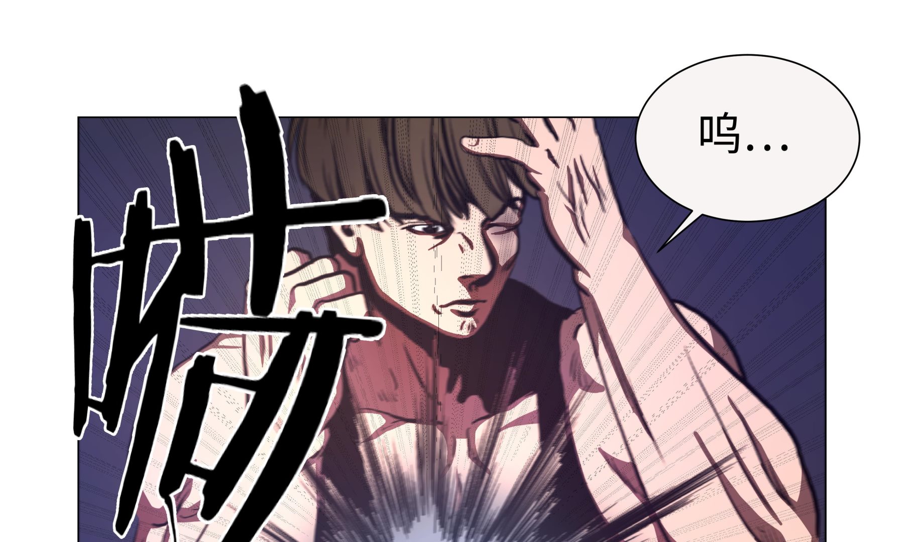 第87话 女巨人的攻击-第87话