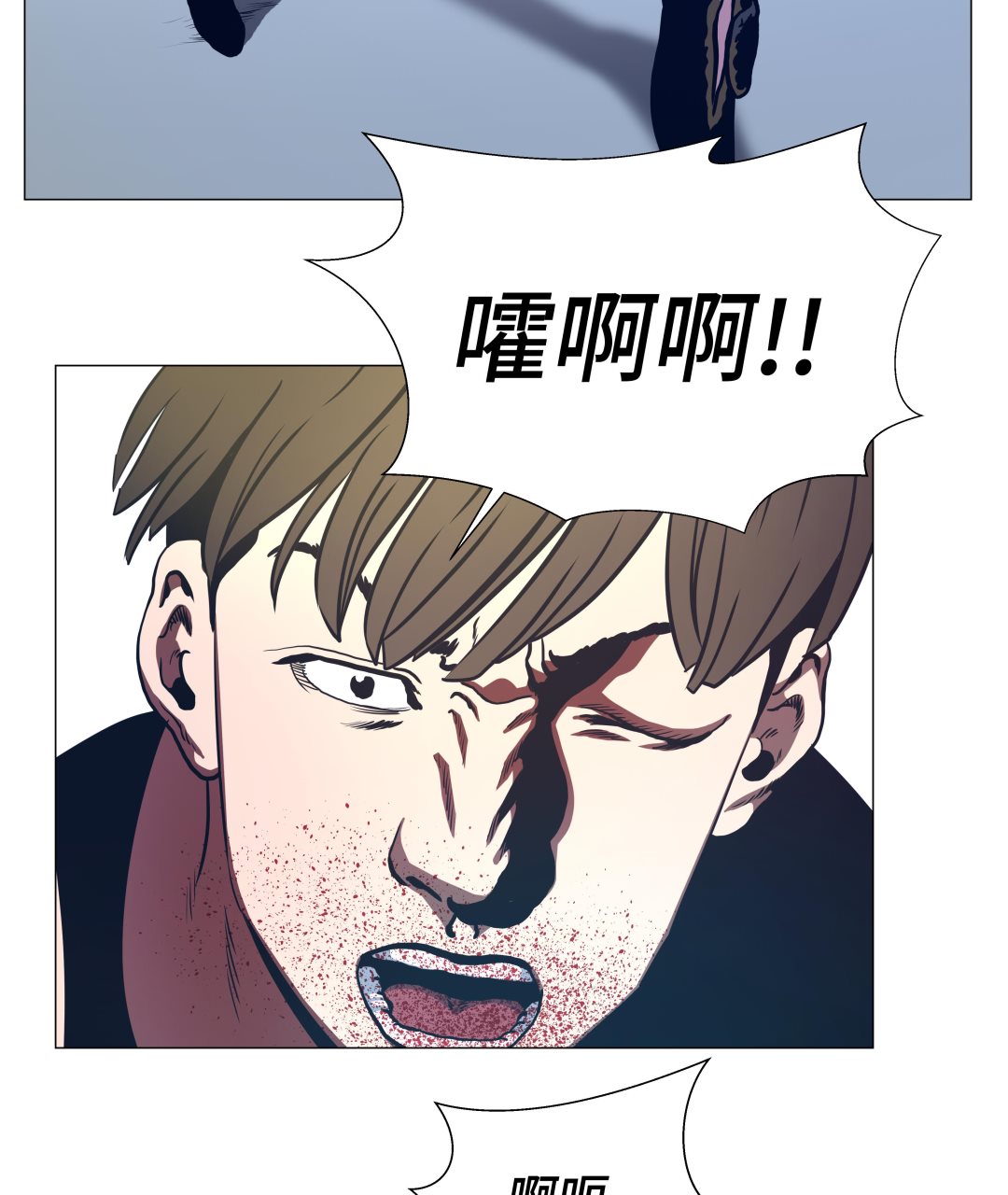 第87话 女巨人的攻击-第87话