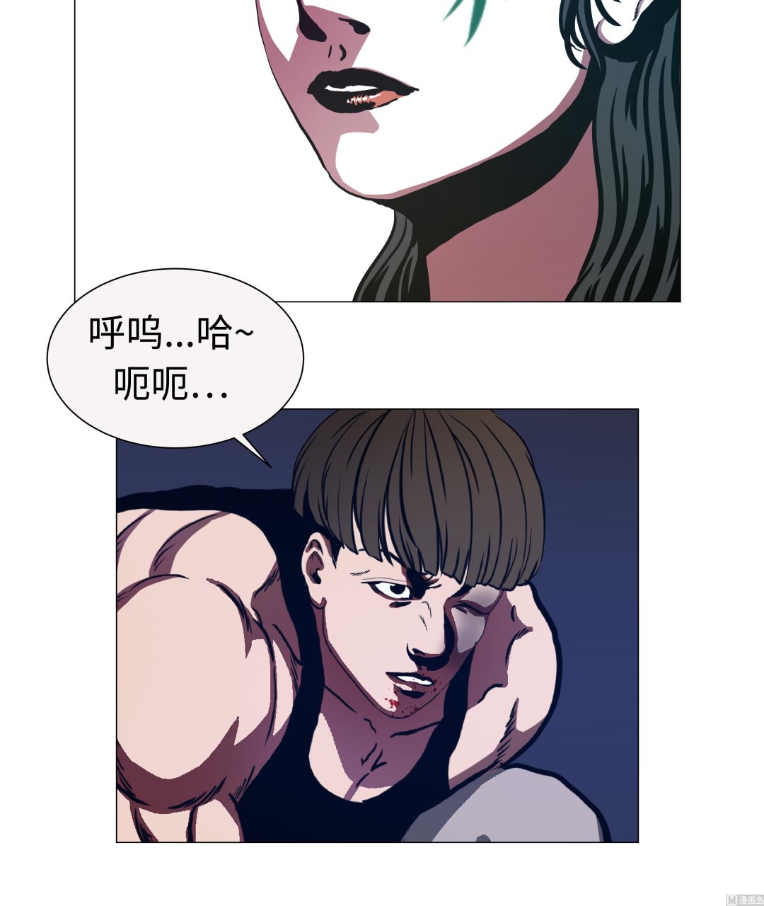 第87话 女巨人的攻击-第87话