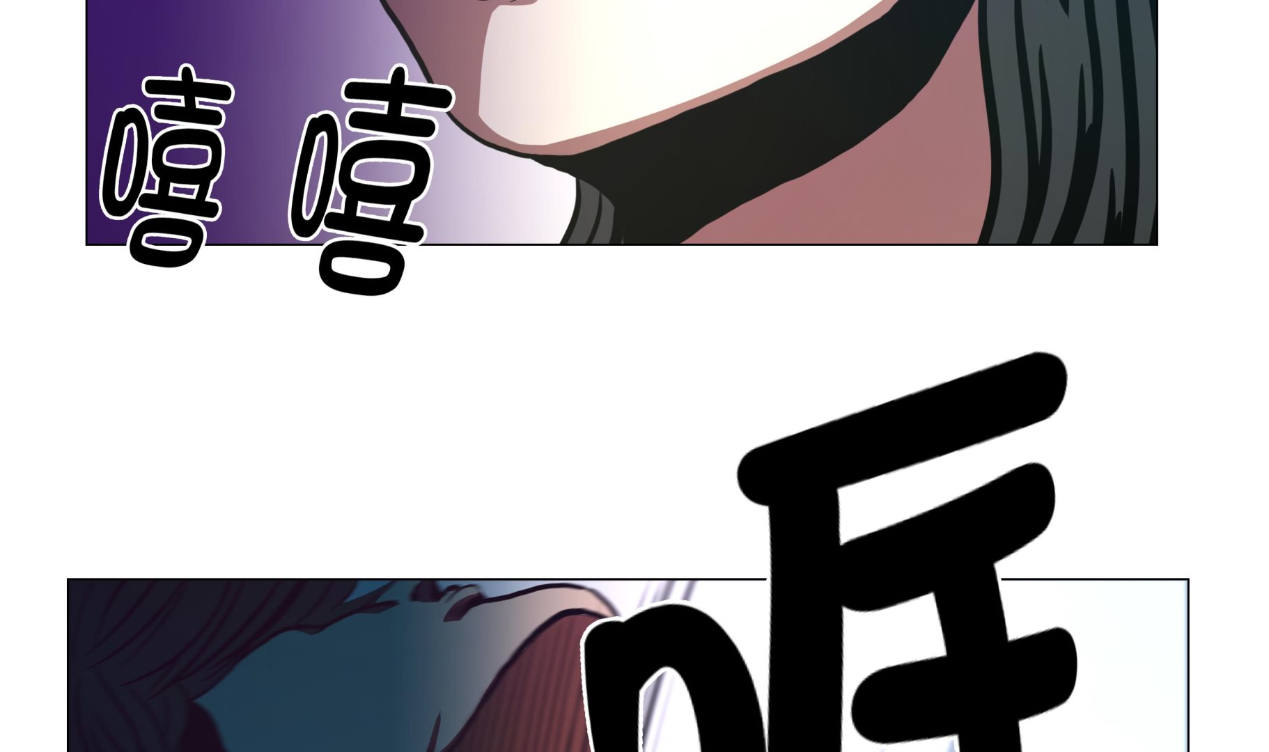 第87话 女巨人的攻击-第87话