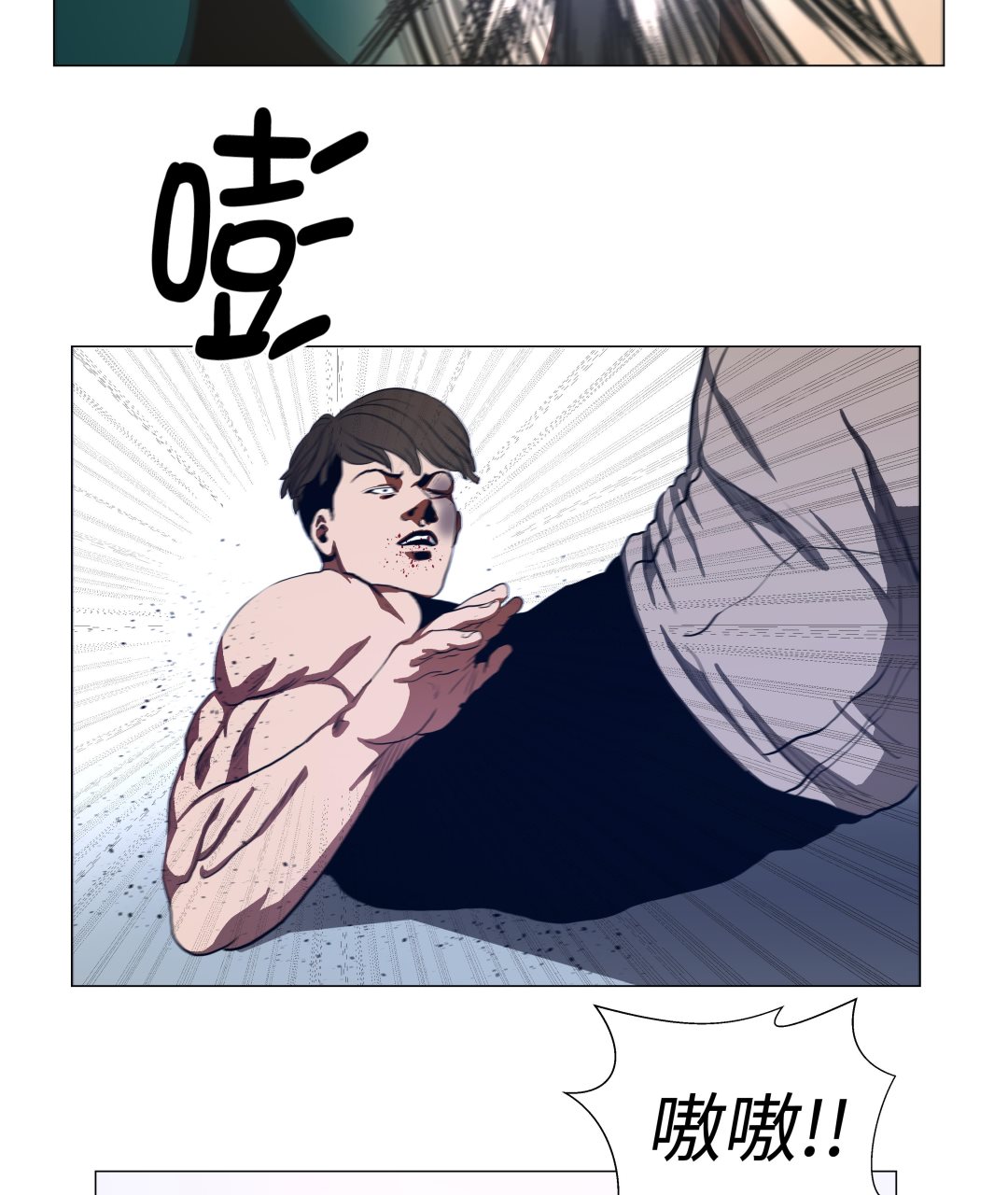 第87话 女巨人的攻击-第87话