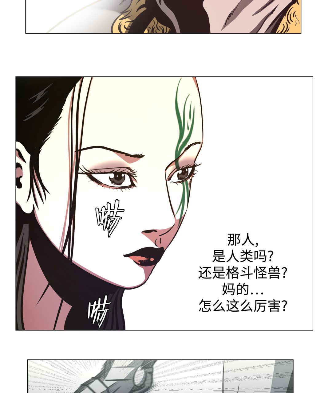 第89话 大刀落下-第89话