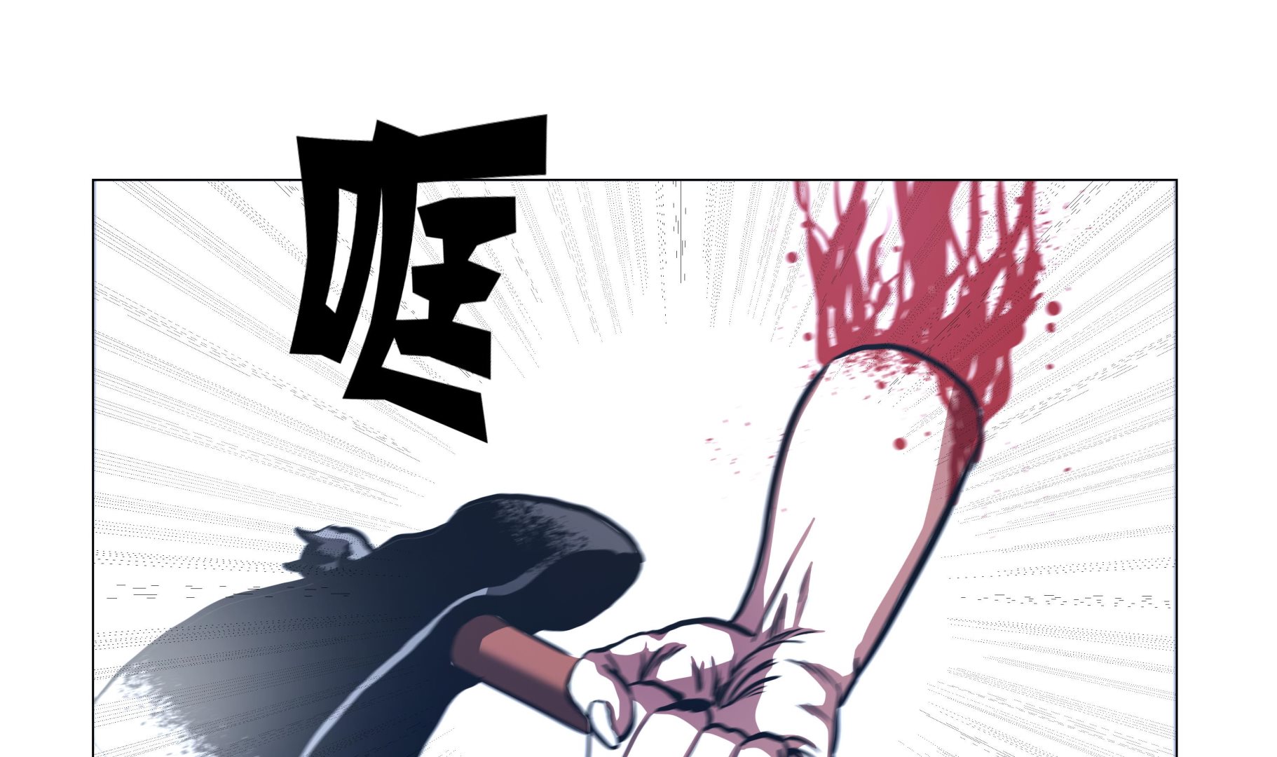 第89话 大刀落下-第89话
