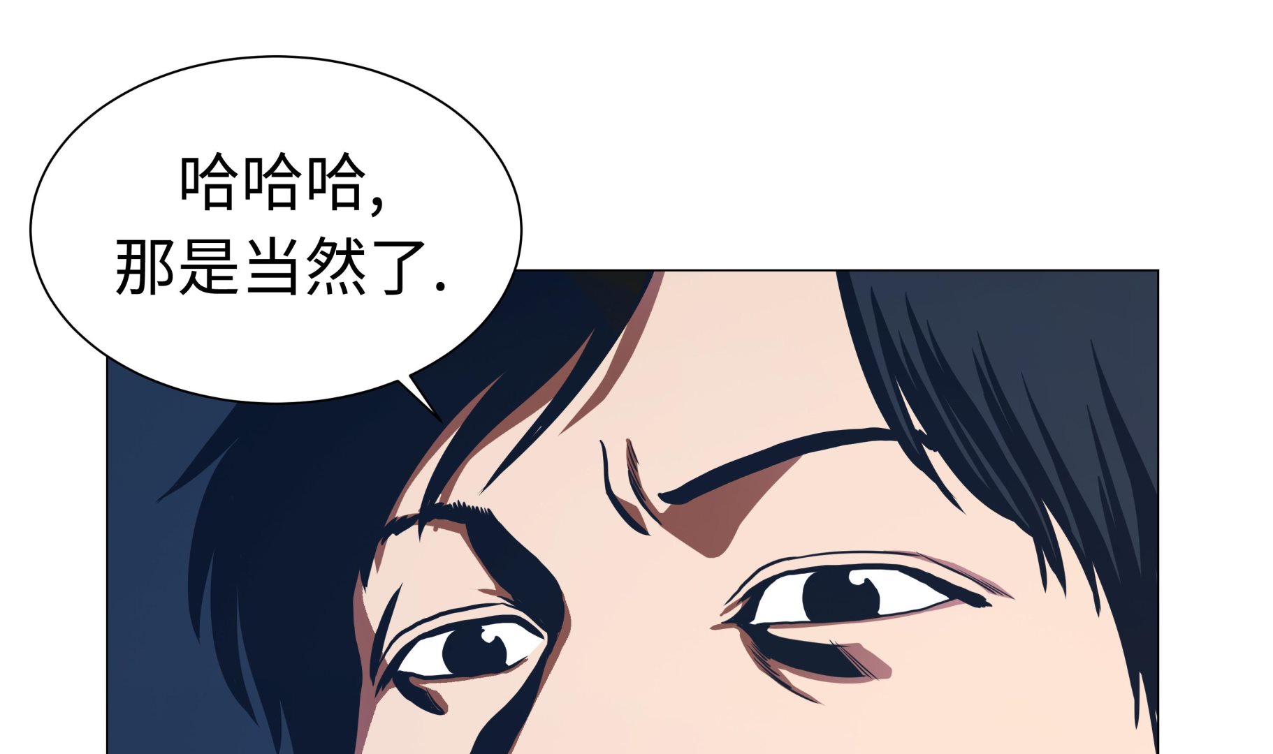 第89话 大刀落下-第89话
