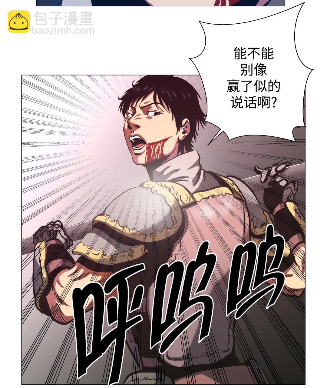 第91话 胜者为王-第91话