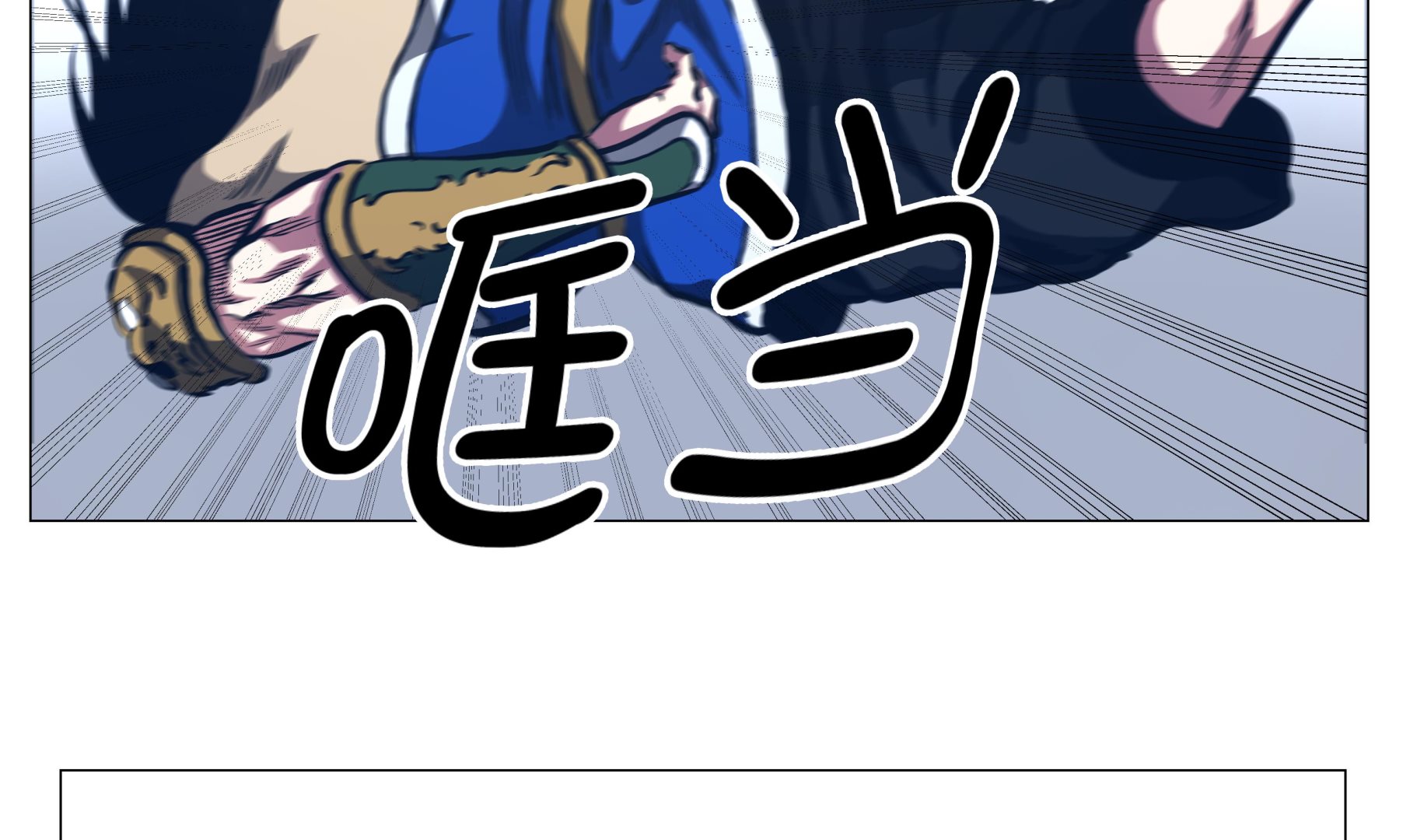 第91话 胜者为王-第91话