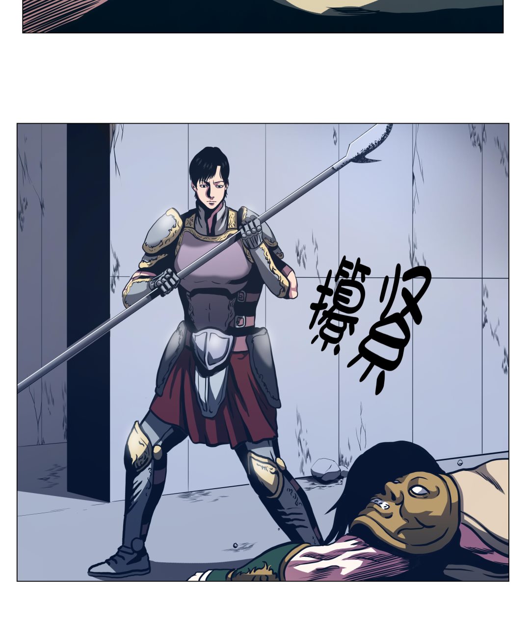 第91话 胜者为王-第91话
