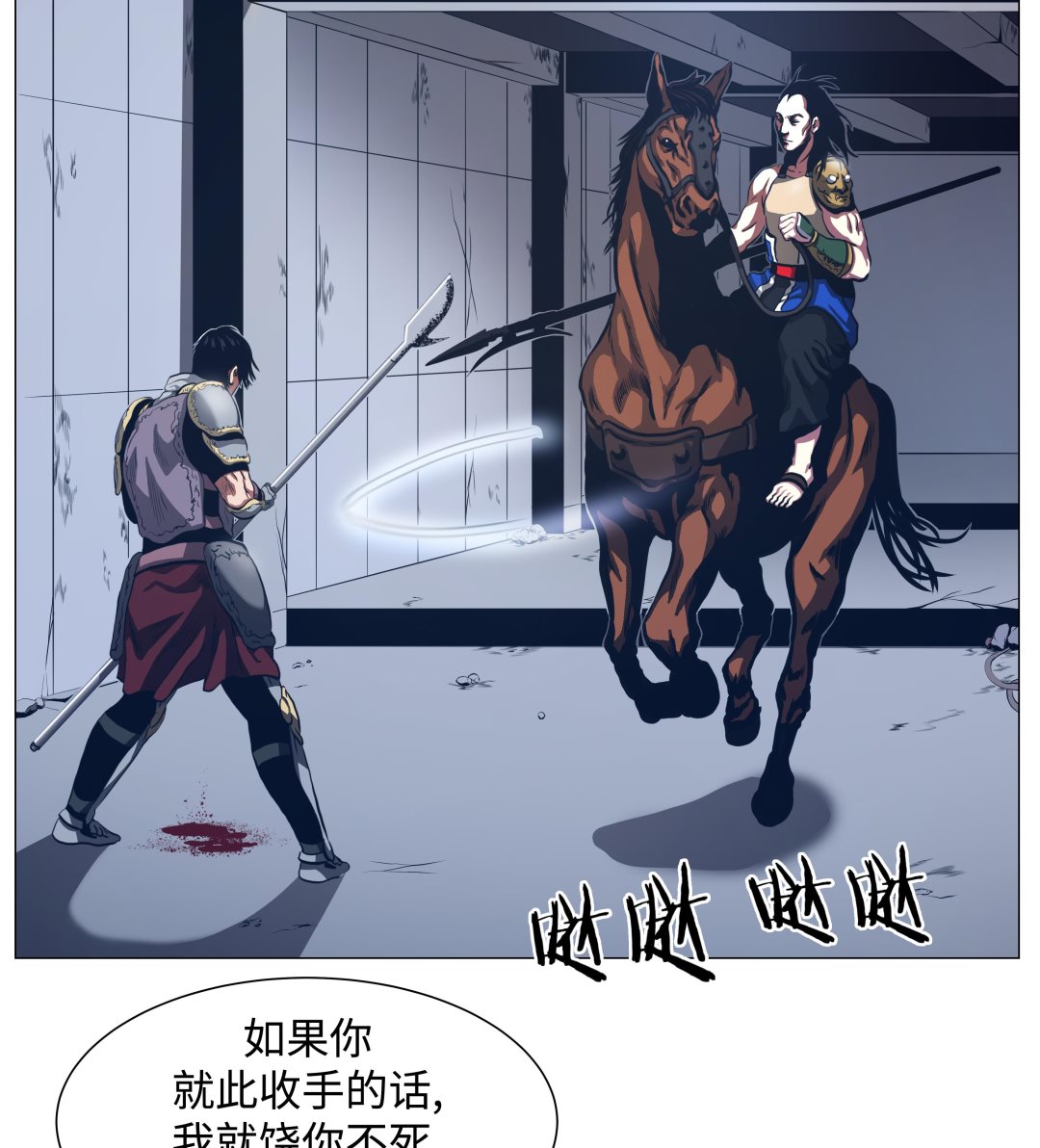 第91话 胜者为王-第91话