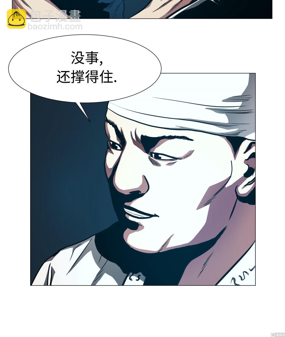 第93话 新生-第93话