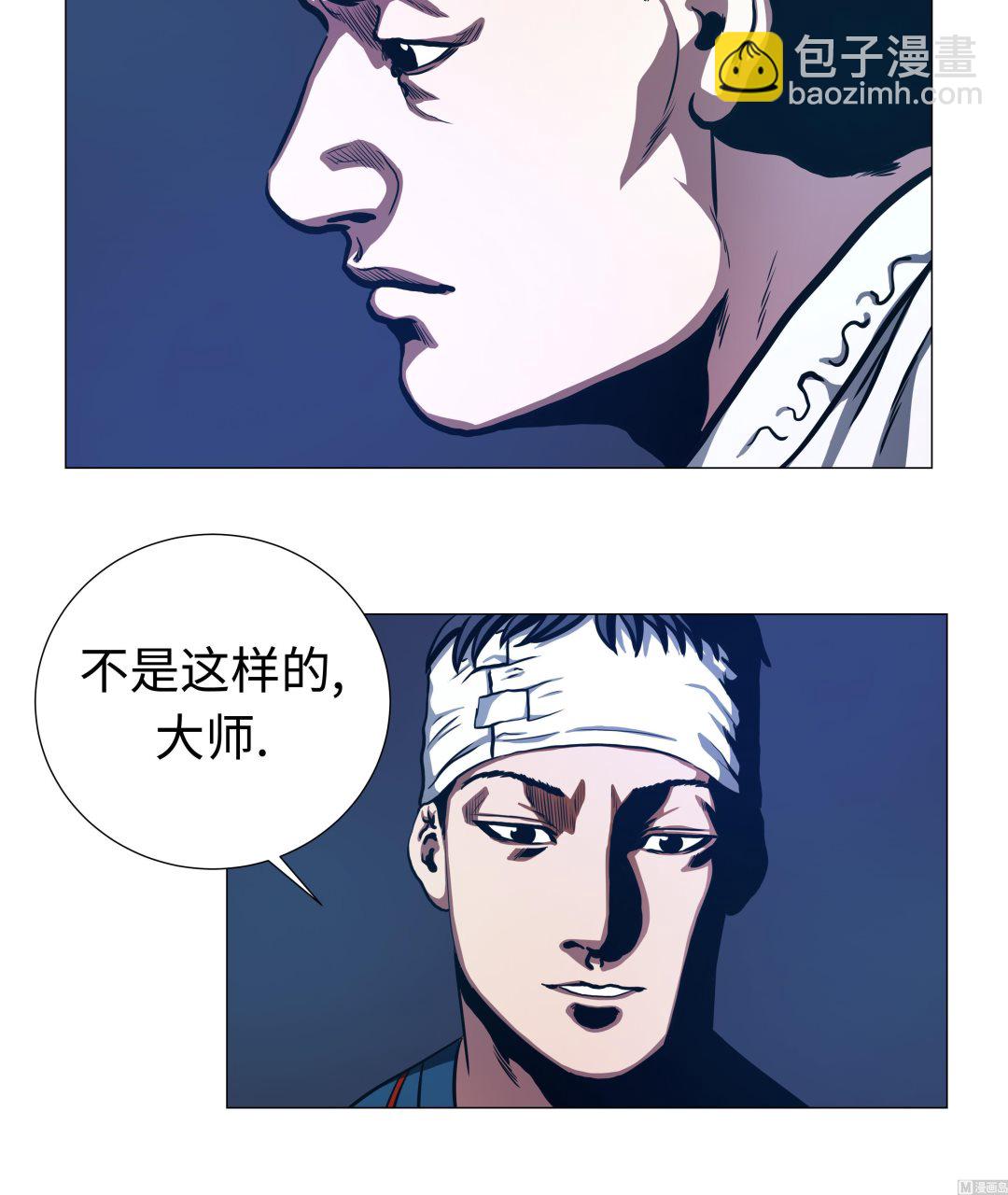 第93话 新生-第93话