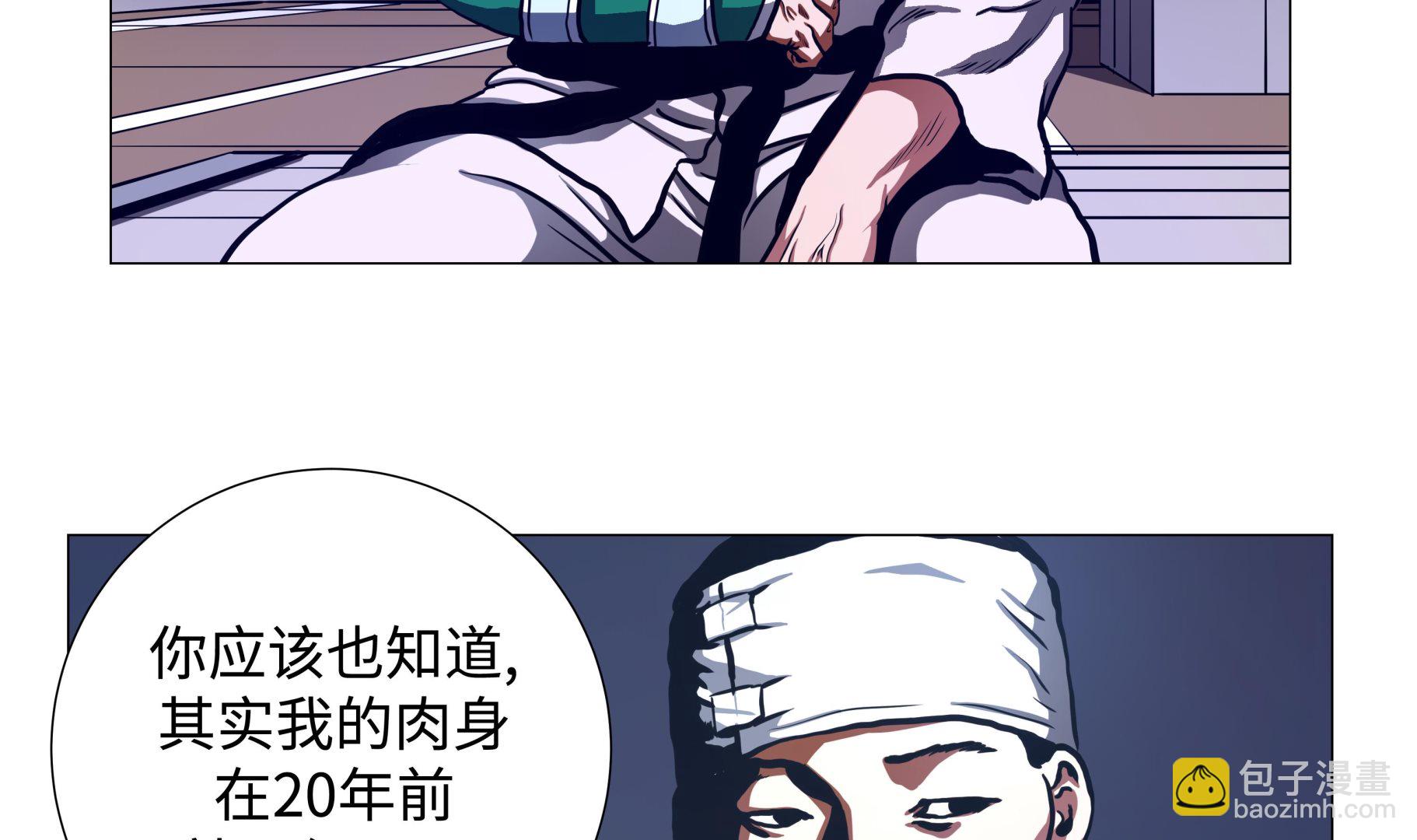 第93话 新生-第93话