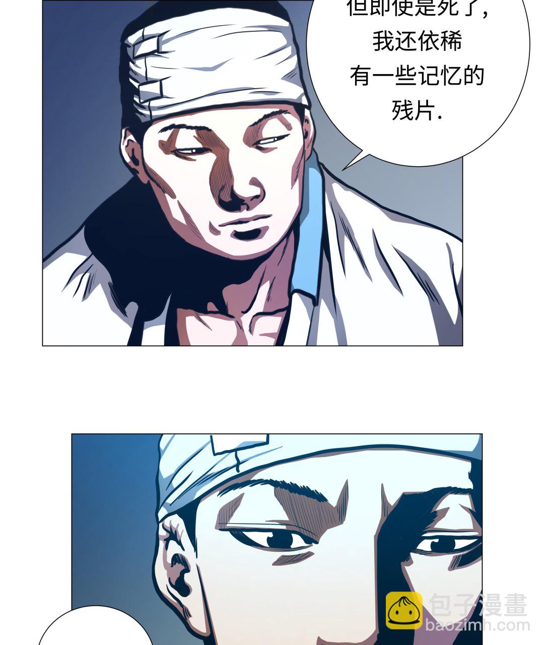 第93话 新生-第93话