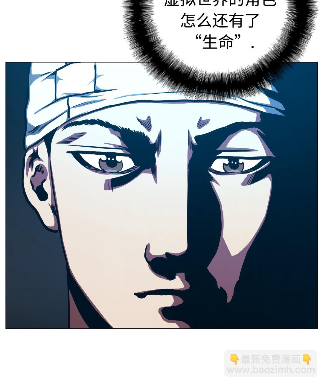 第93话 新生-第93话