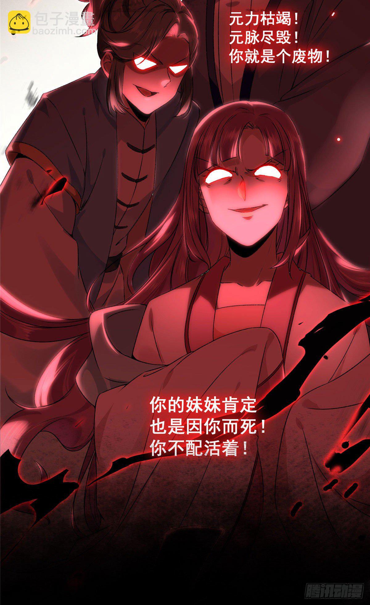 预告-第1话
