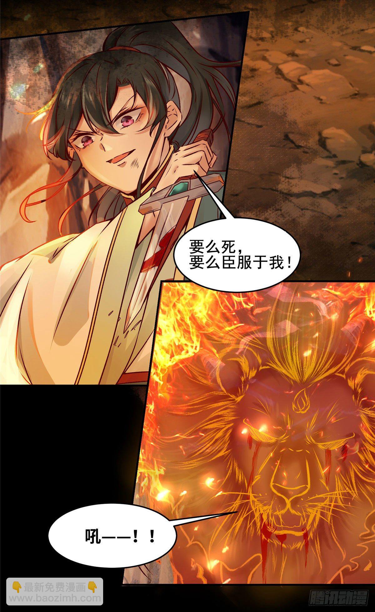 预告-第1话