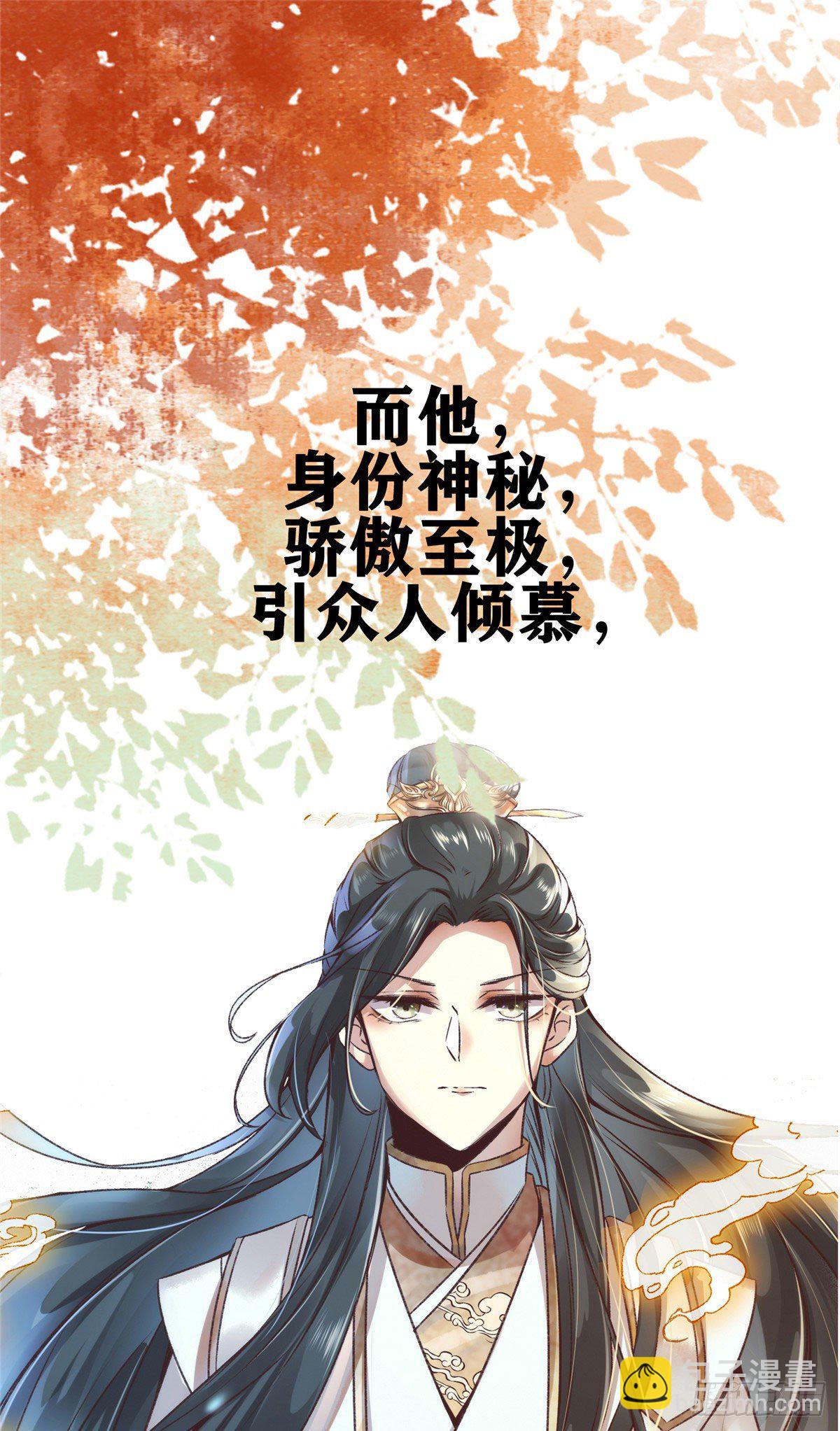 预告-第1话
