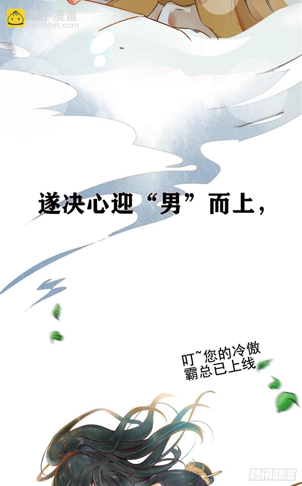 预告-第1话