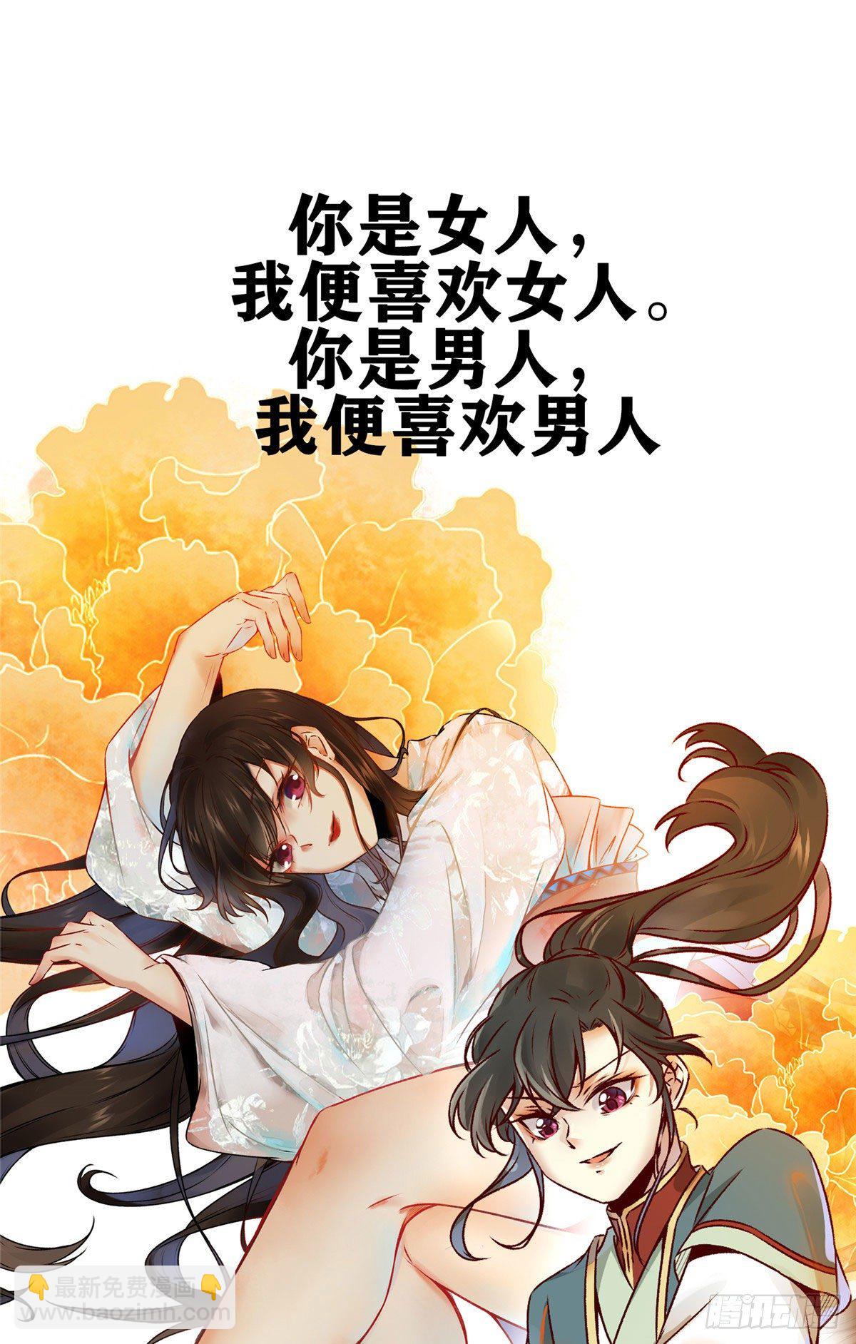 预告-第1话