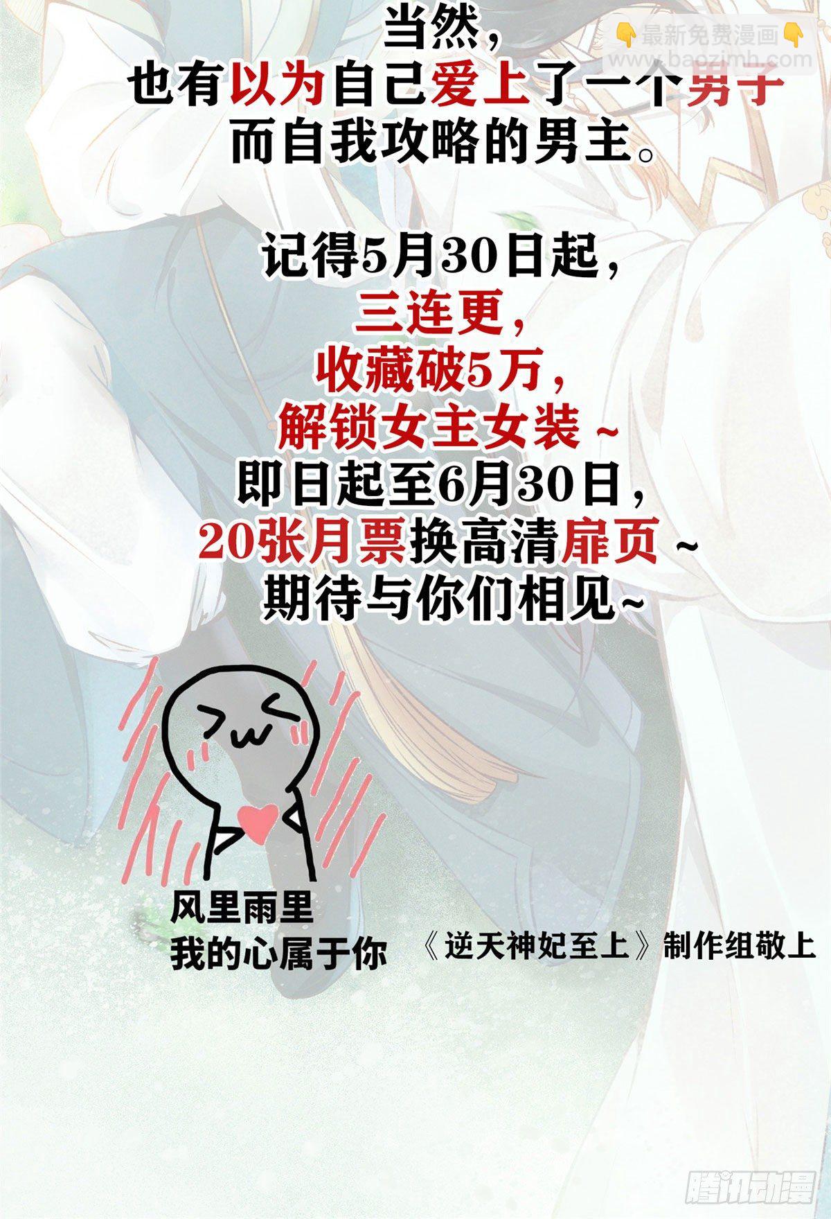 预告-第1话