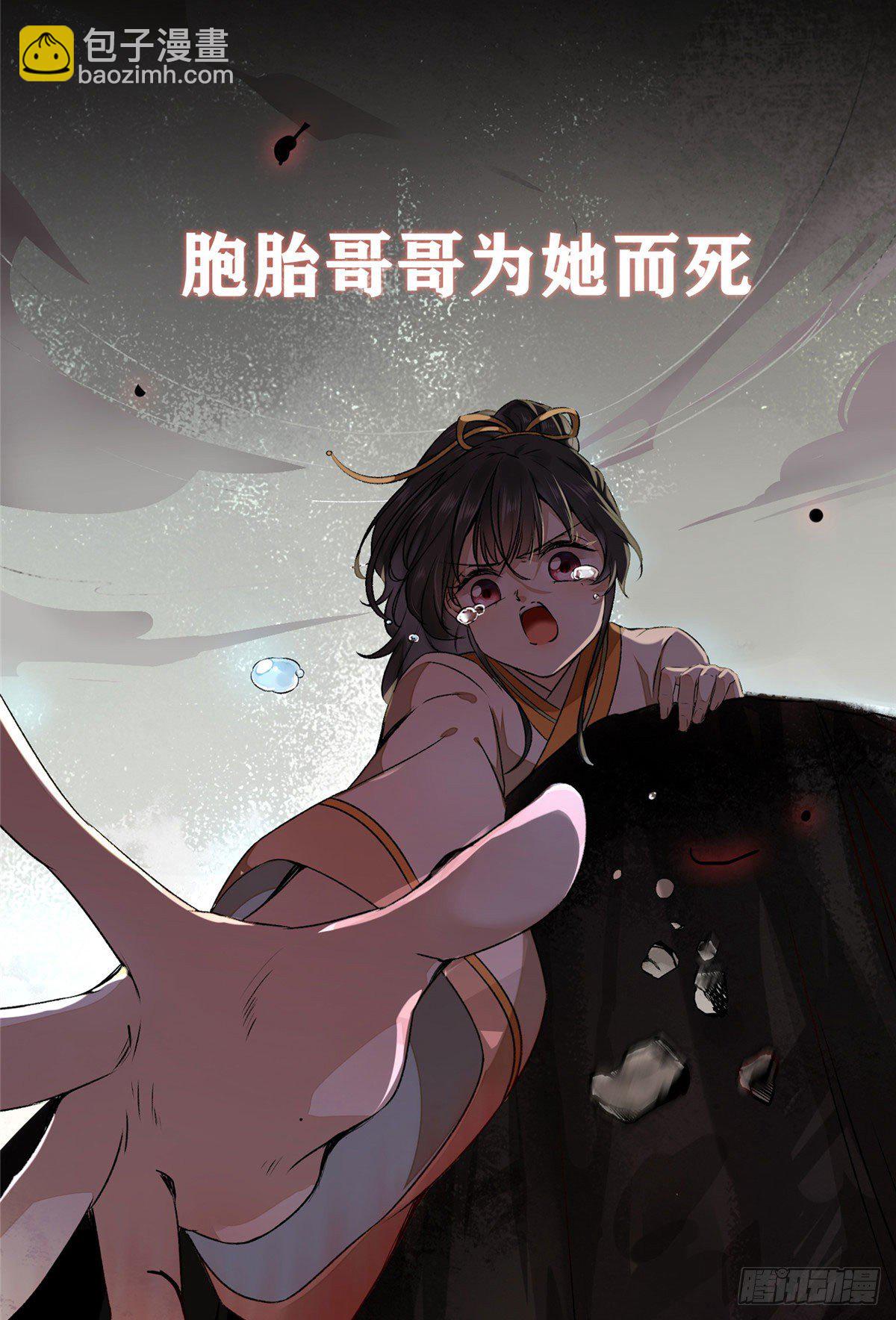 预告-第1话