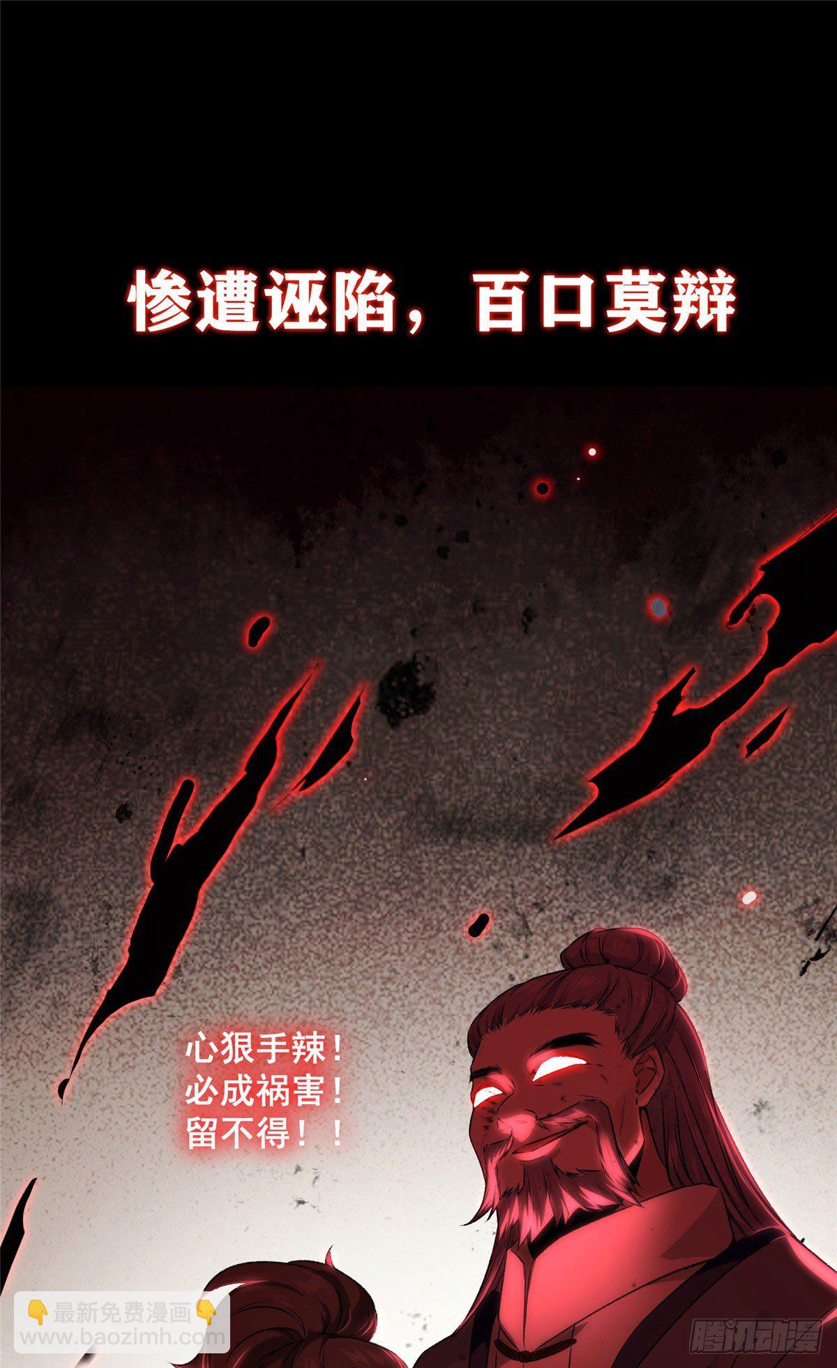 预告-第1话