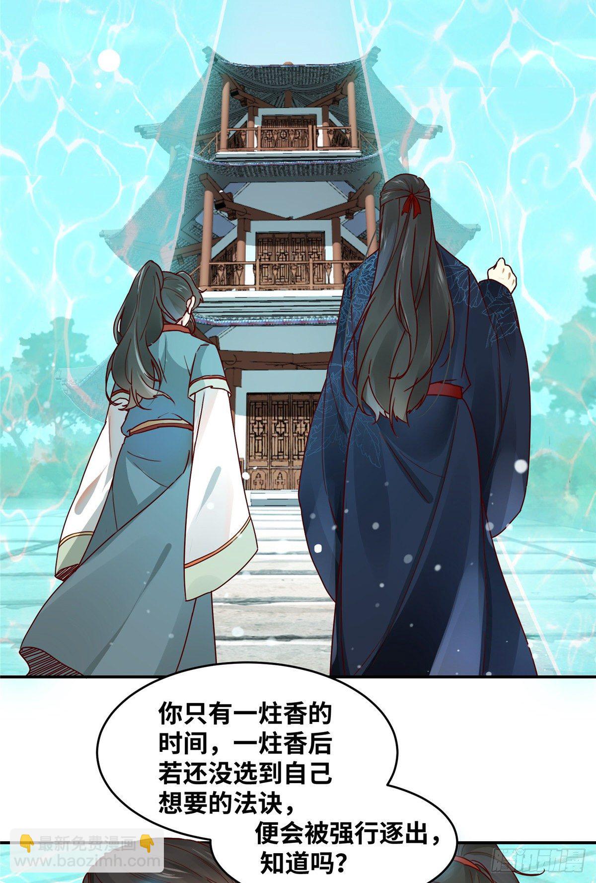 10-第11话