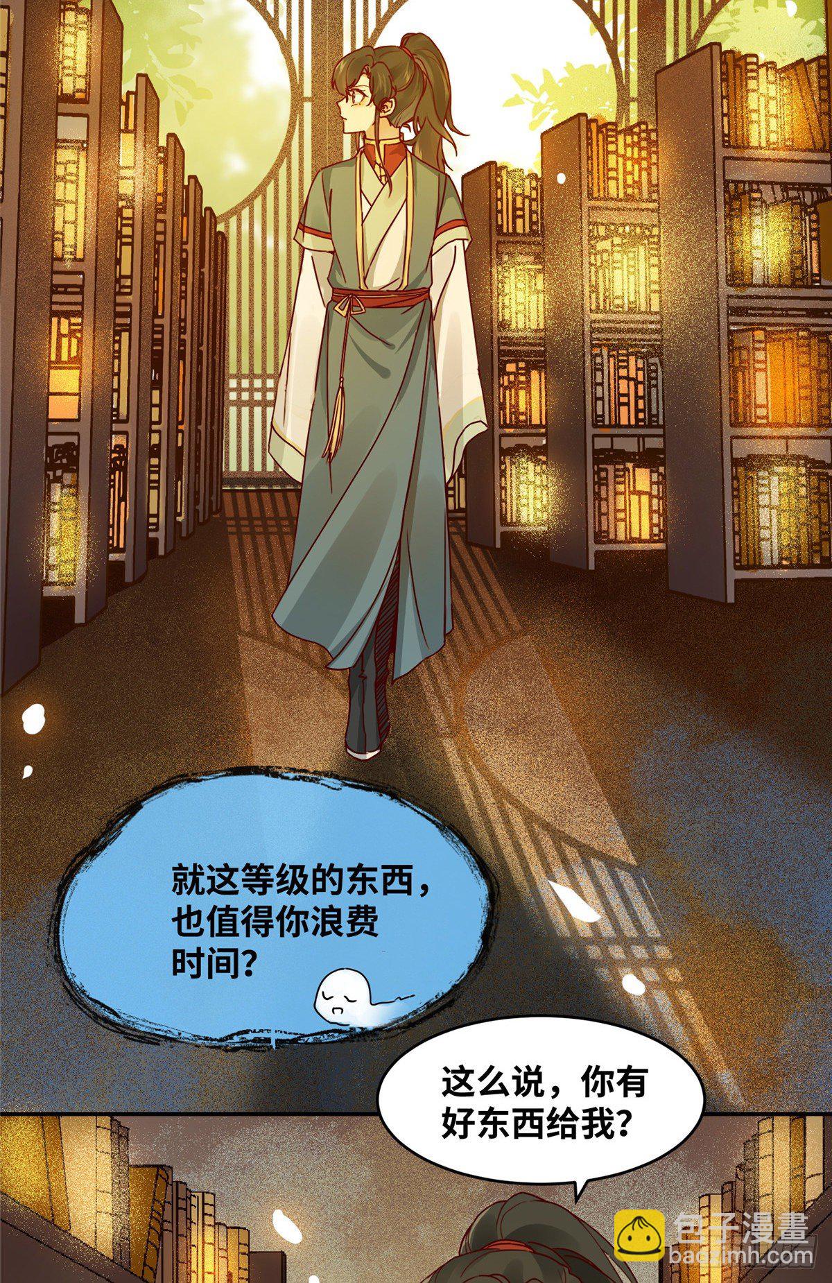10-第11话