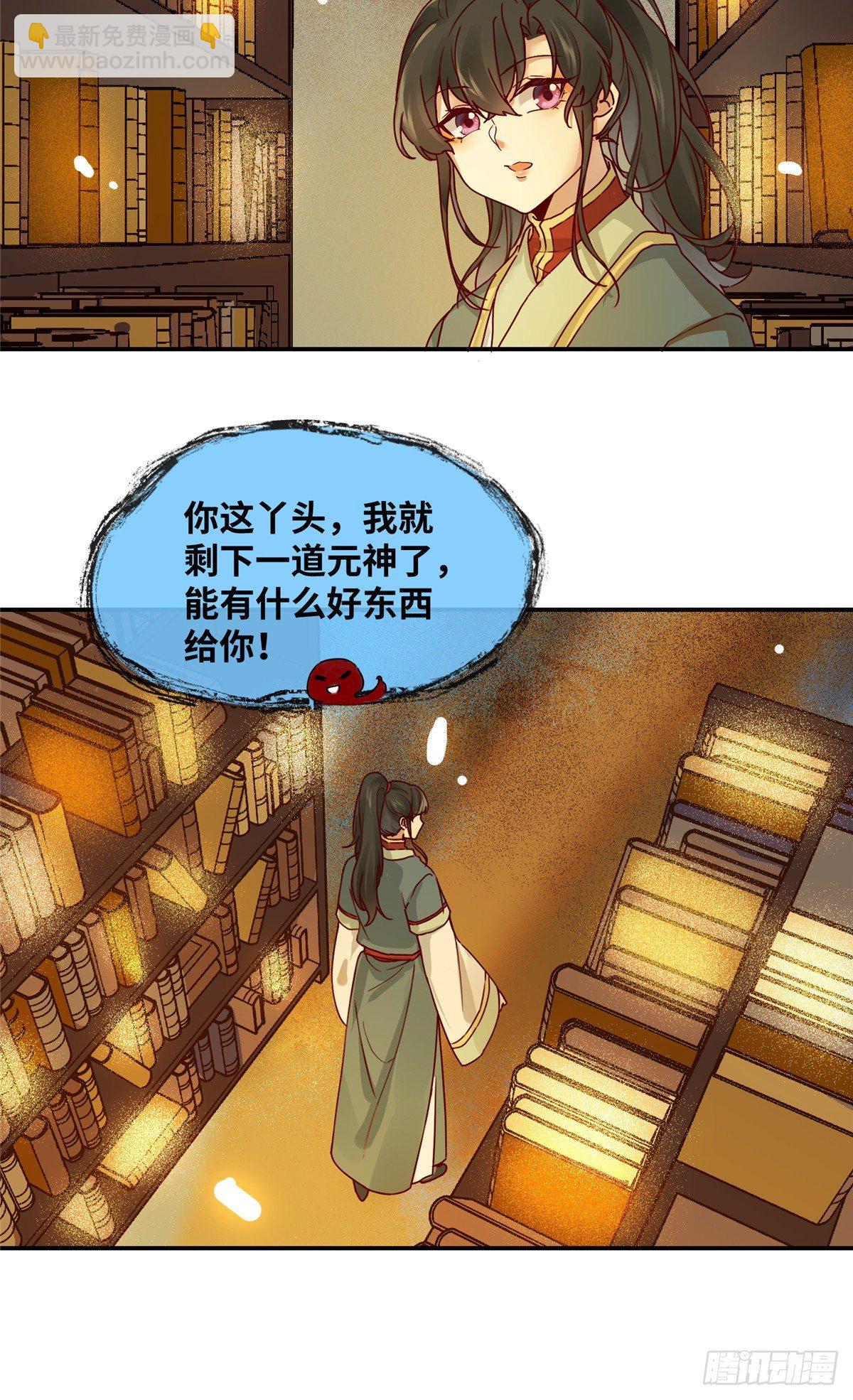 10-第11话