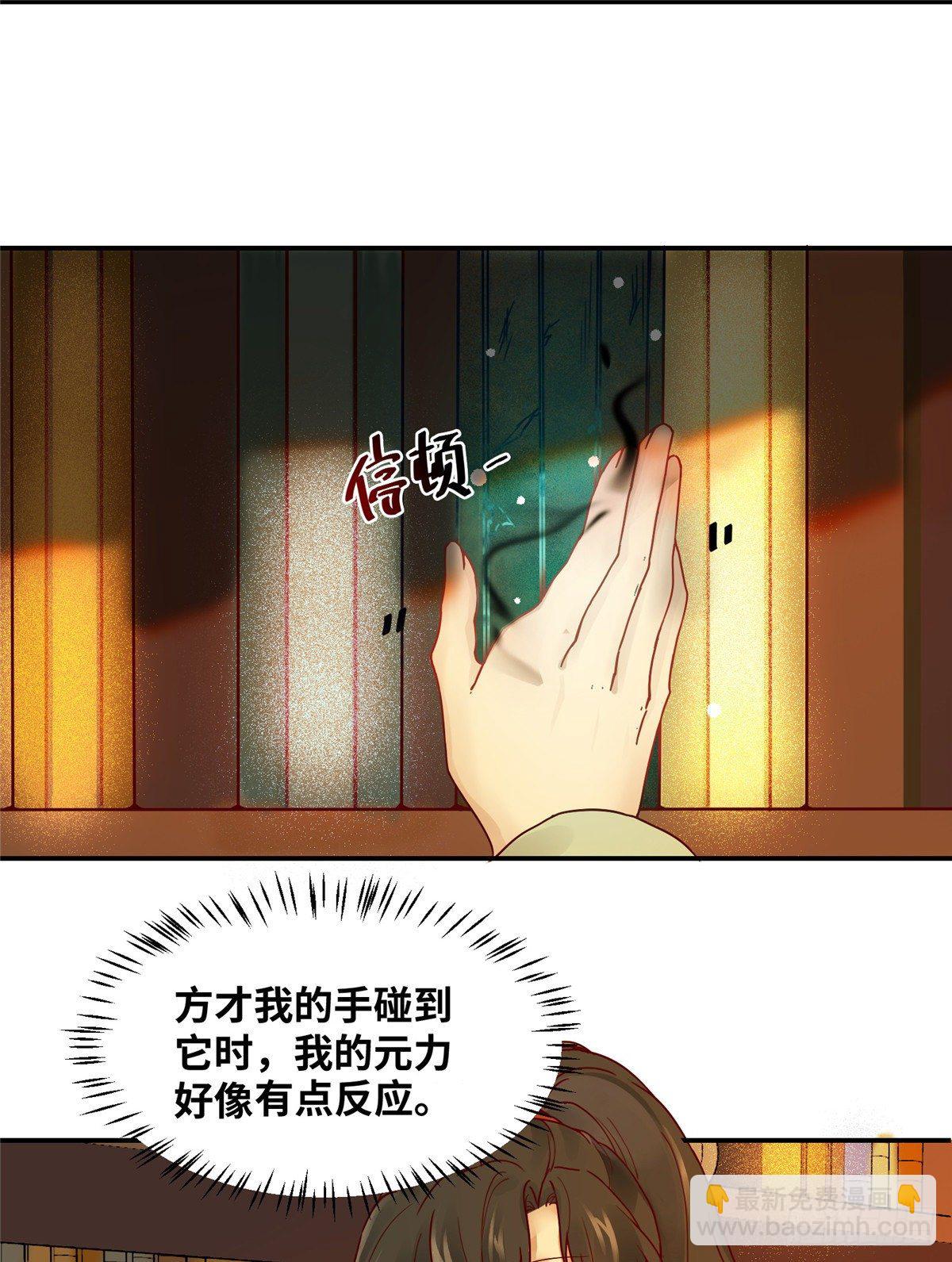 10-第11话
