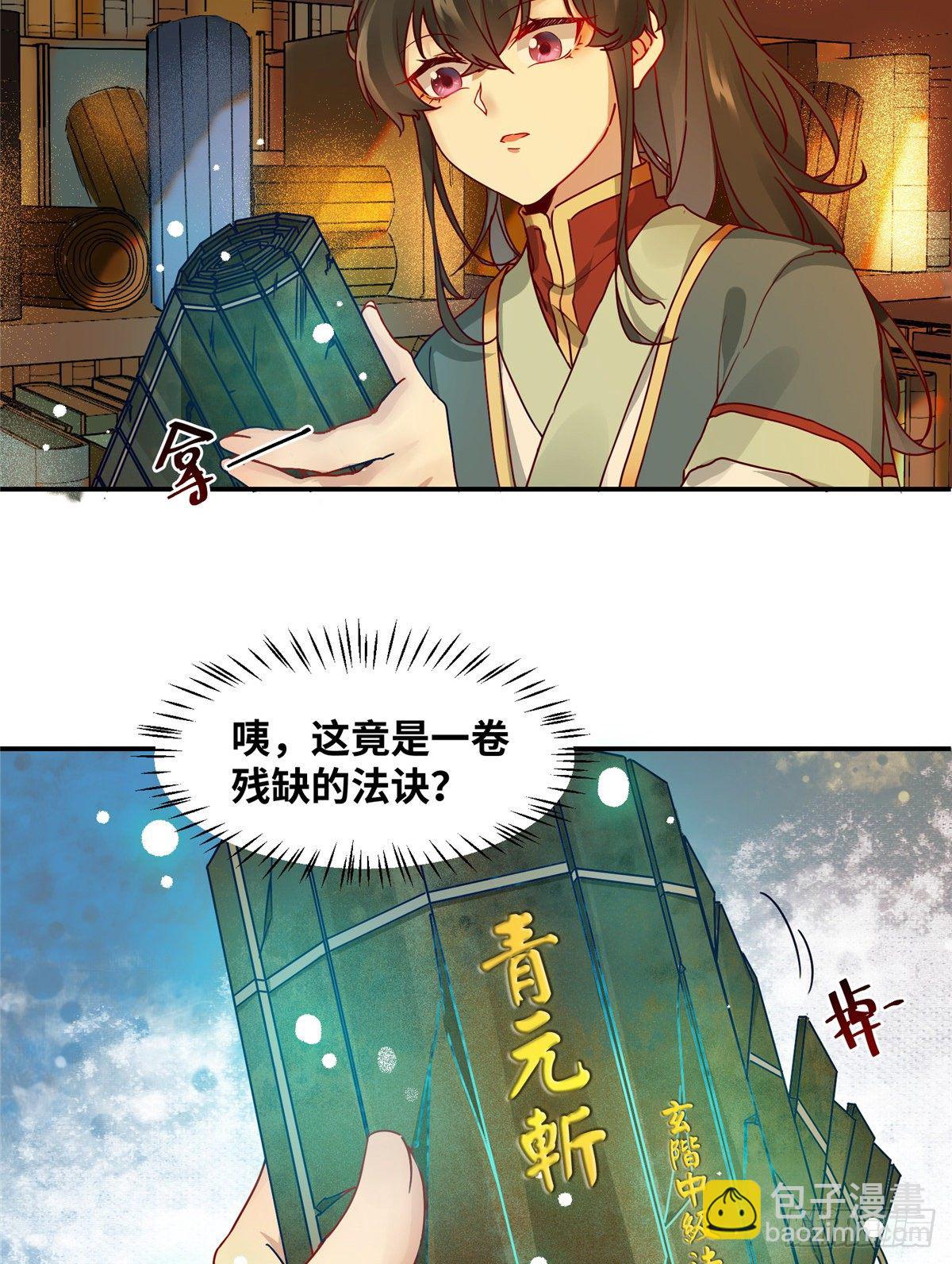 10-第11话
